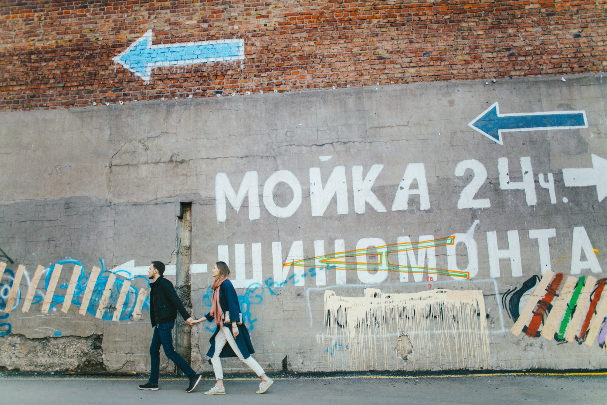 Денис & Арина. Свадебный фотограф в Москве — Павел Воронцов