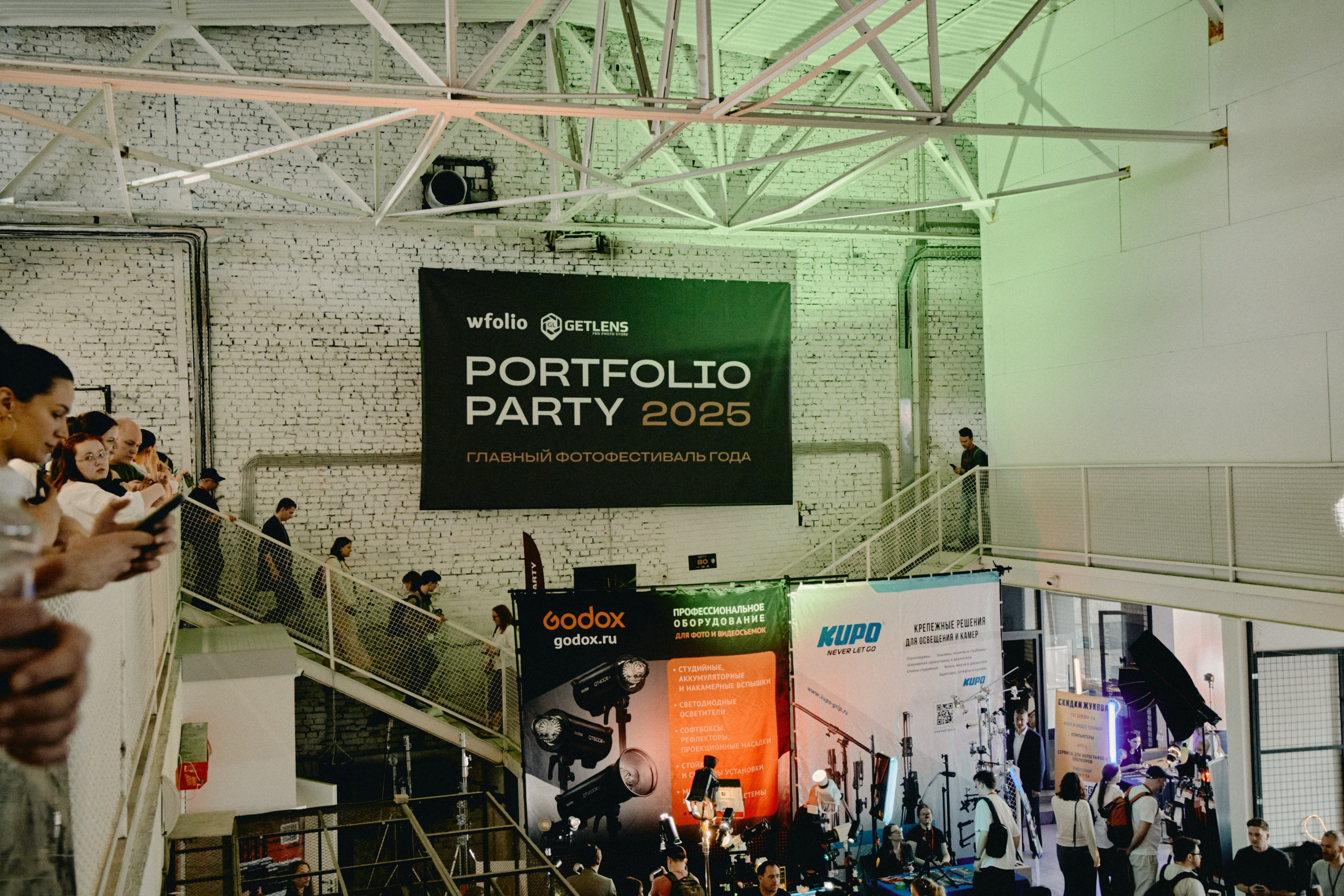 Portfolio Party. Фотограф | портрет | бренды | репортаж