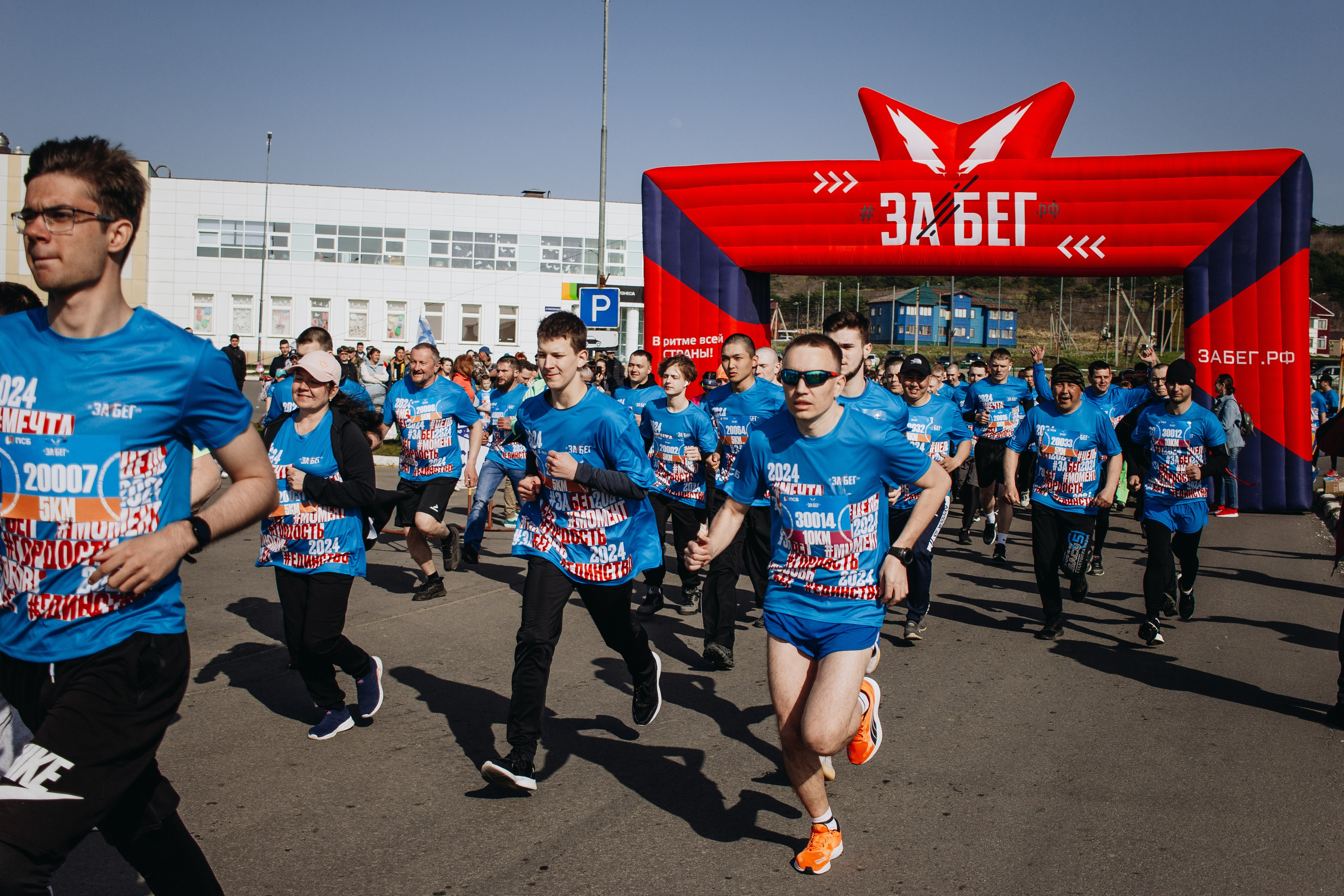 Репортаж ЗАБЕГ РФ 2024 КУРИЛЬСК. Фотограф Итуруп | Курильские острова