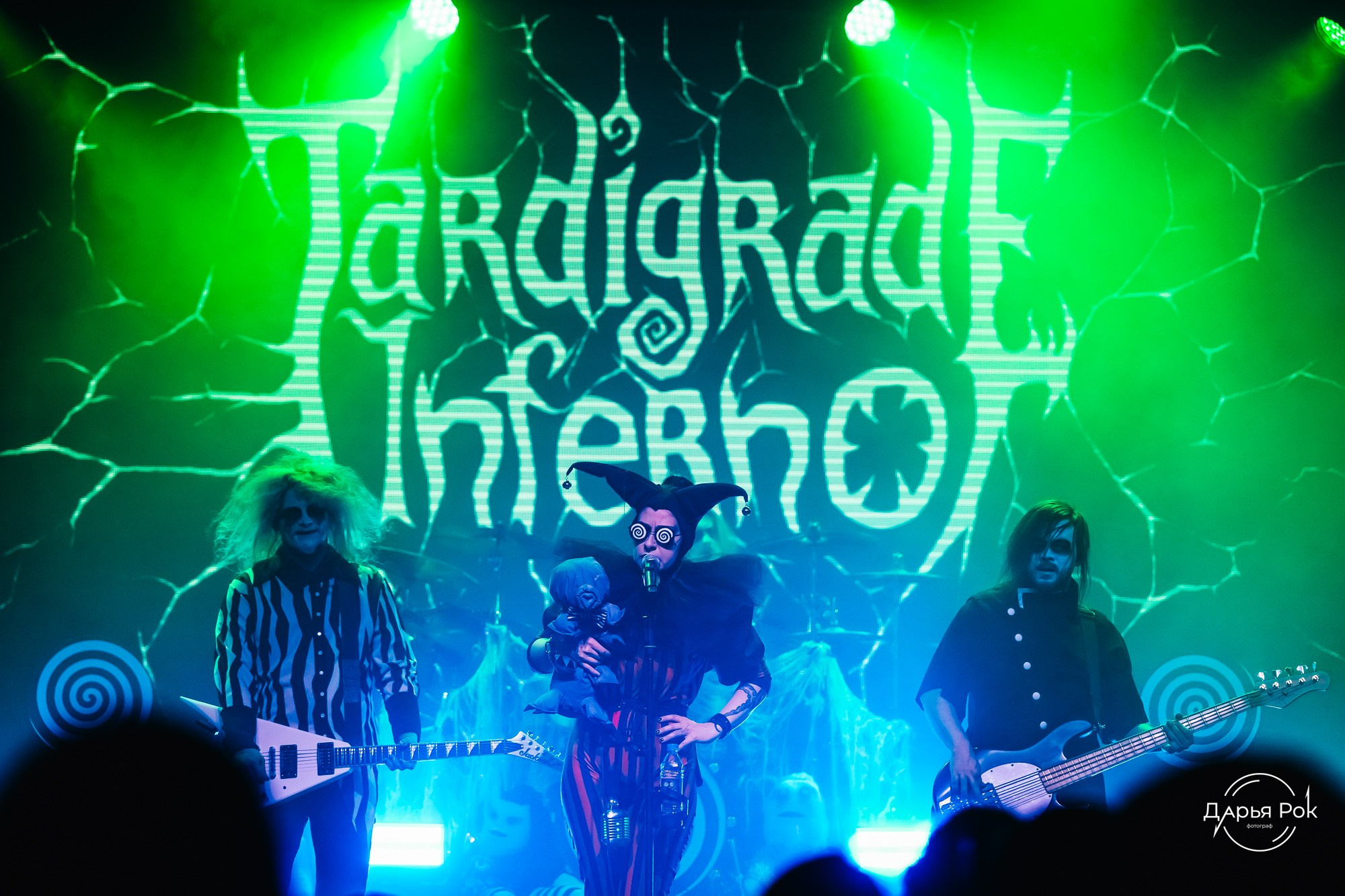 Tardigrade Inferno. DariaRock / Фотограф Екатеринбург