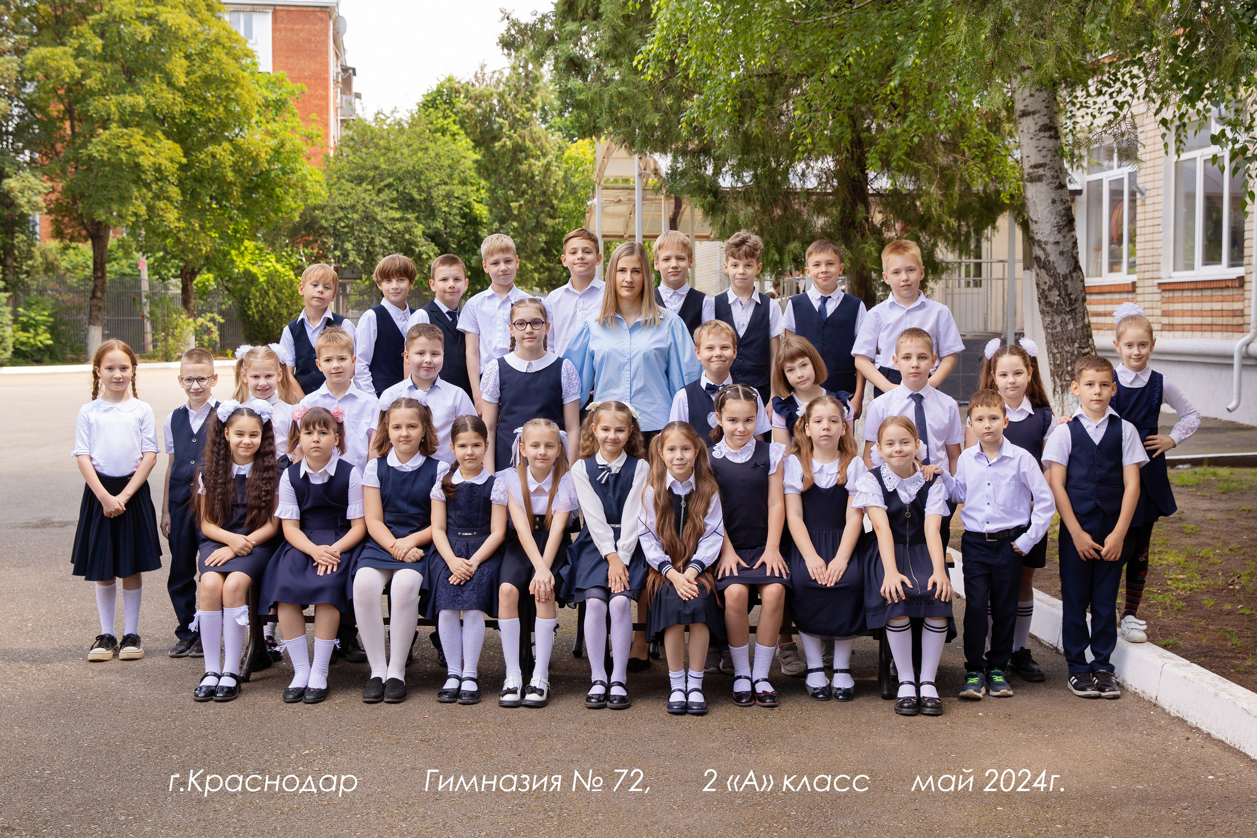 Общие фото класса. Школьный фотограф в Краснодаре Юлия Войлова