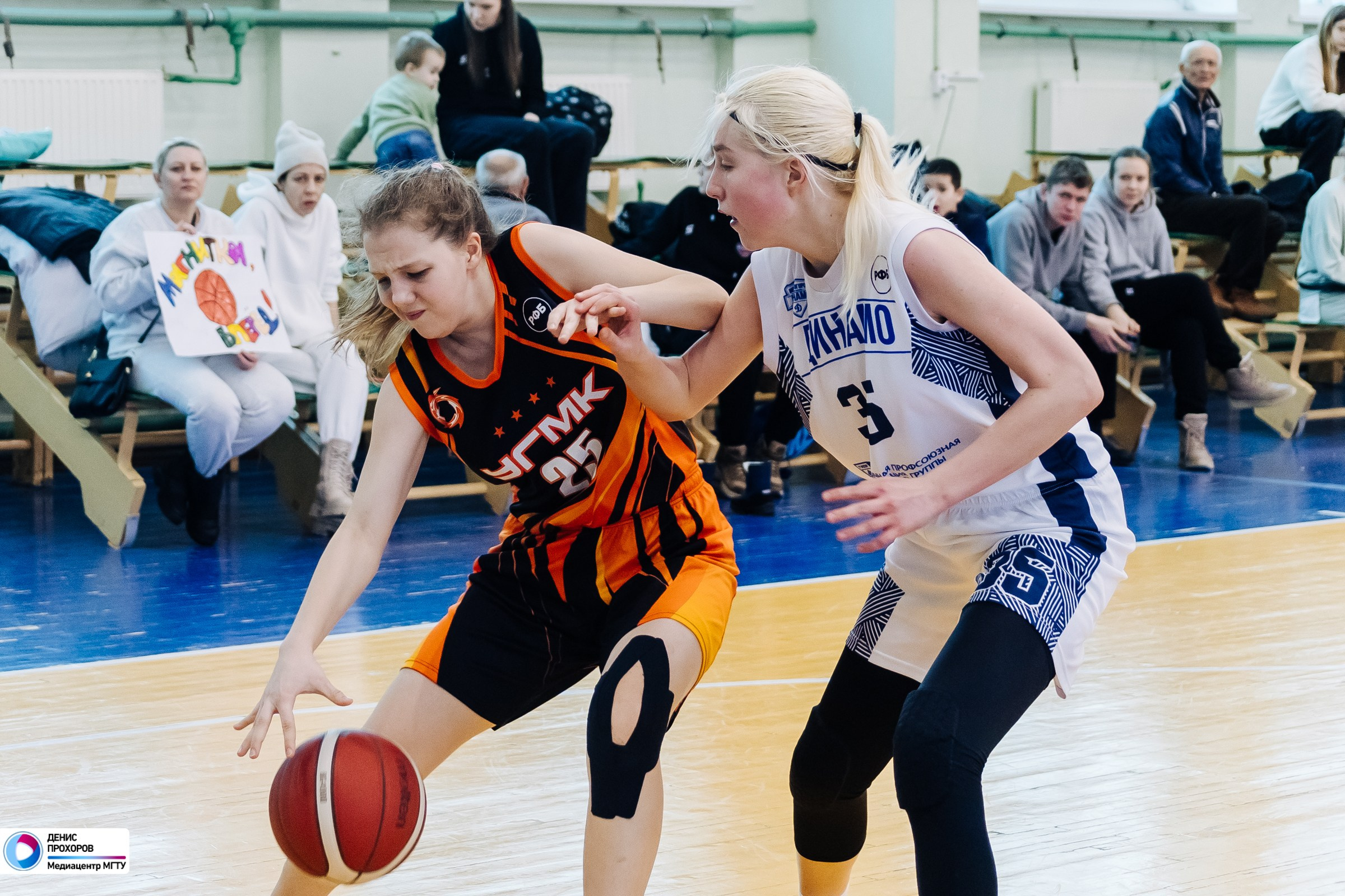 Соревнования по баскетболу среди девушек до 16 лет / 03.02.24. Денис Прохоров Фотограф в г. Магнитогорск