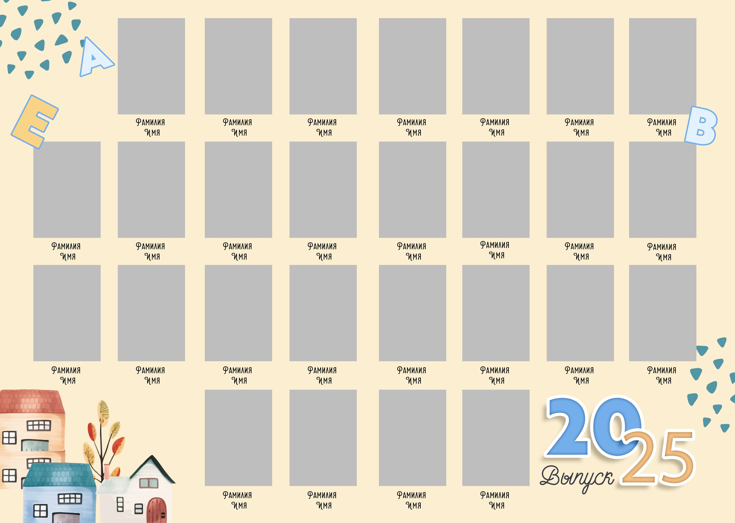 Выпускной альбом для детского сада. Семейный фотограф в Саратове Юлия Охотникова