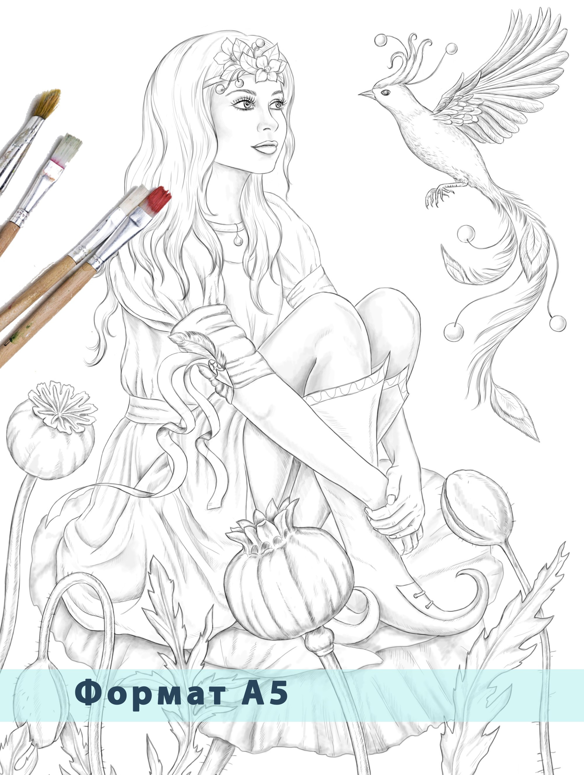 MysWorldA5. Раскраски Алёны Лазаревой