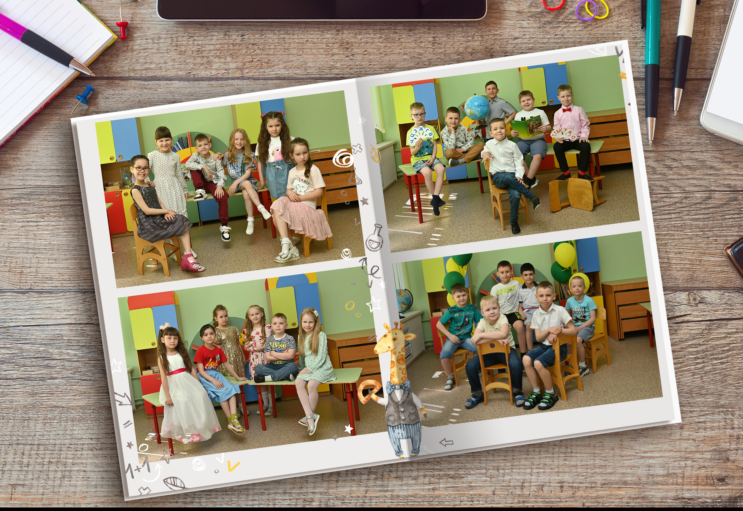 Жирафики 2 — 3 разворота. Надежда Хабарина школьный и детский фотограф в Самаре АЛЬБОМЫ от 1700р