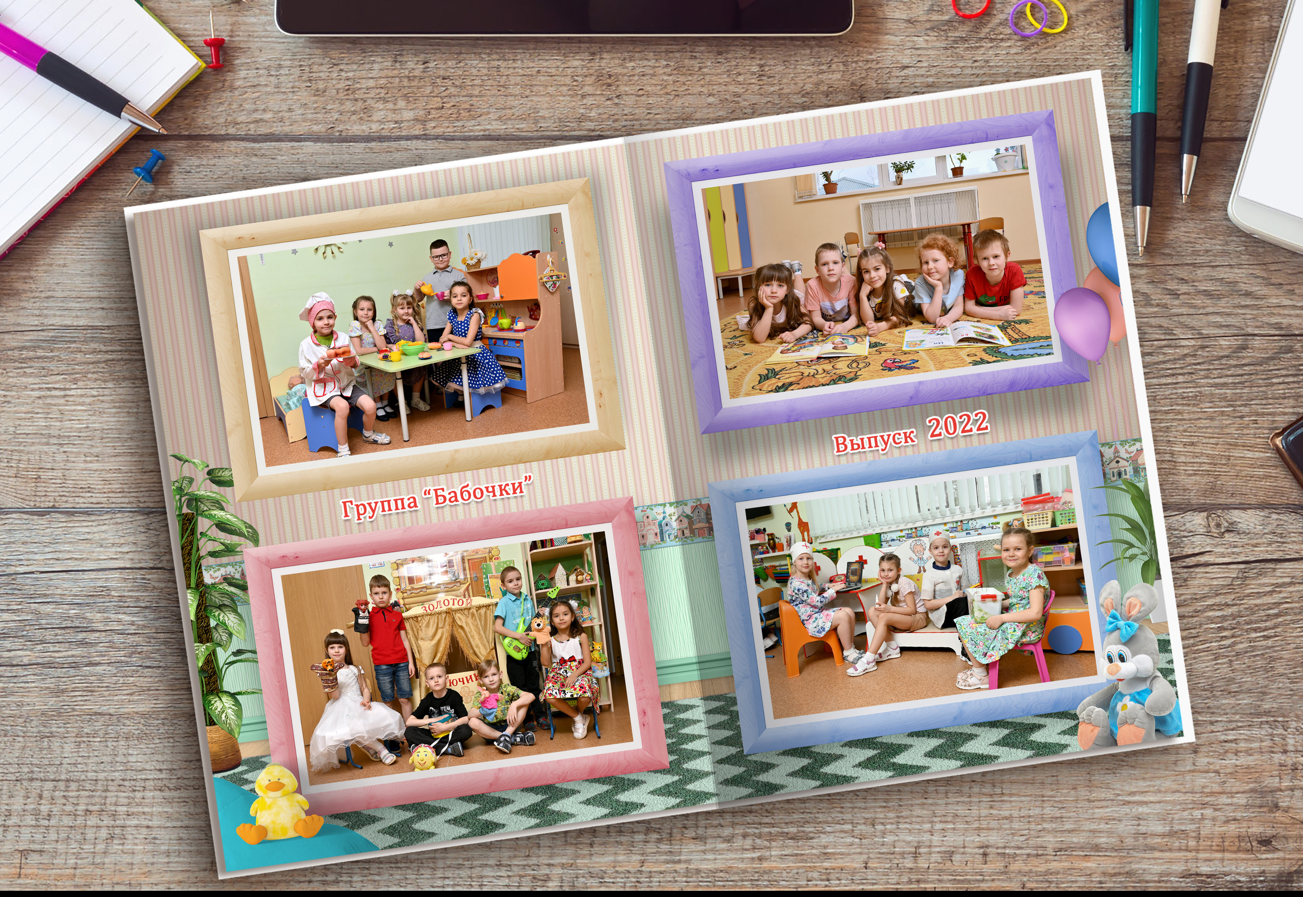 Комната — 3 разворота. Надежда Хабарина школьный и детский фотограф в Самаре АЛЬБОМЫ от 1700р