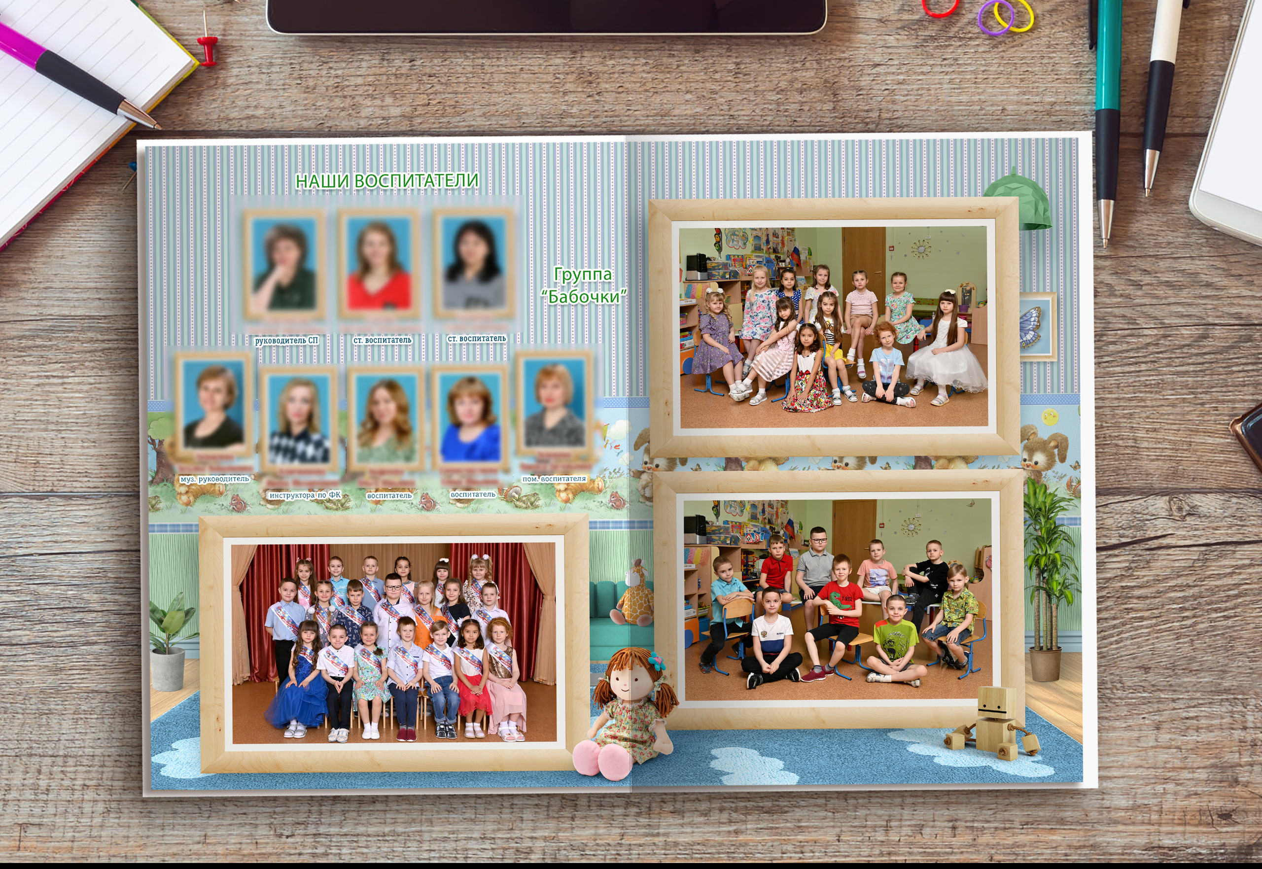 Комната — 3 разворота. Надежда Хабарина школьный и детский фотограф в Самаре АЛЬБОМЫ от 1700р