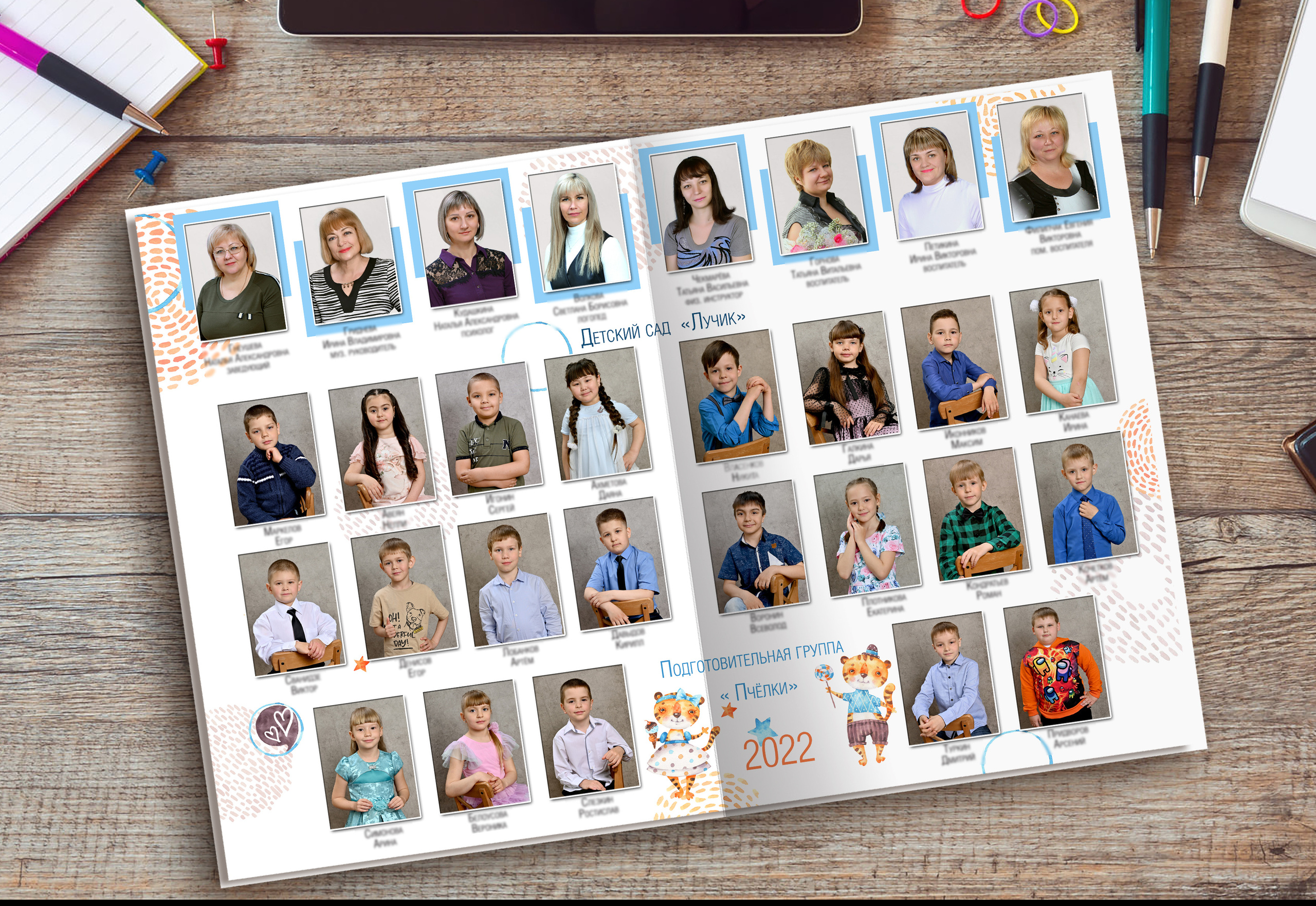 Тигрята — 1 разворот. Надежда Хабарина школьный и детский фотограф в Самаре АЛЬБОМЫ от 1700р