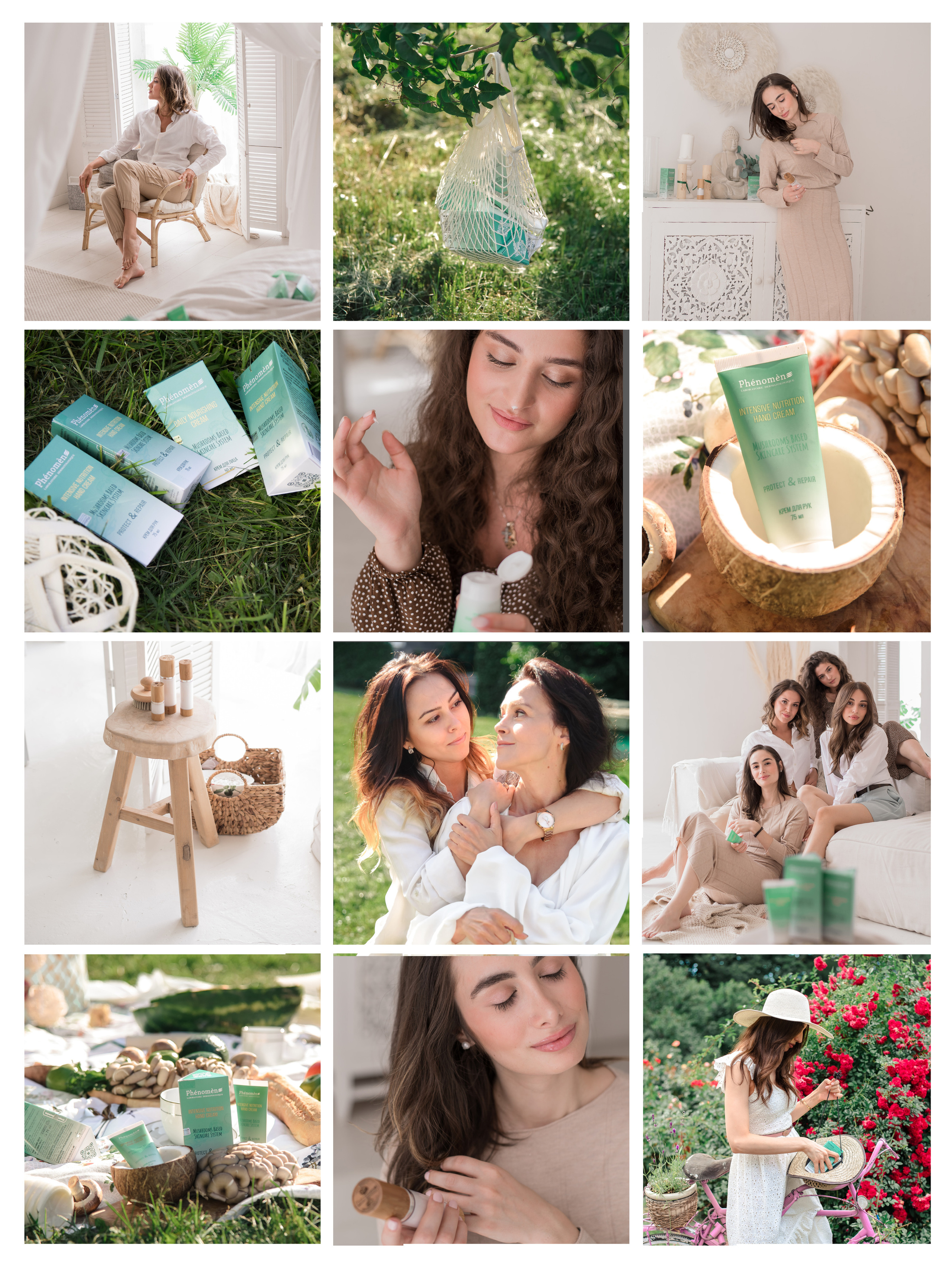 PHENOMEN косметика. Контент фотограф в Москве Лихачева Ксения