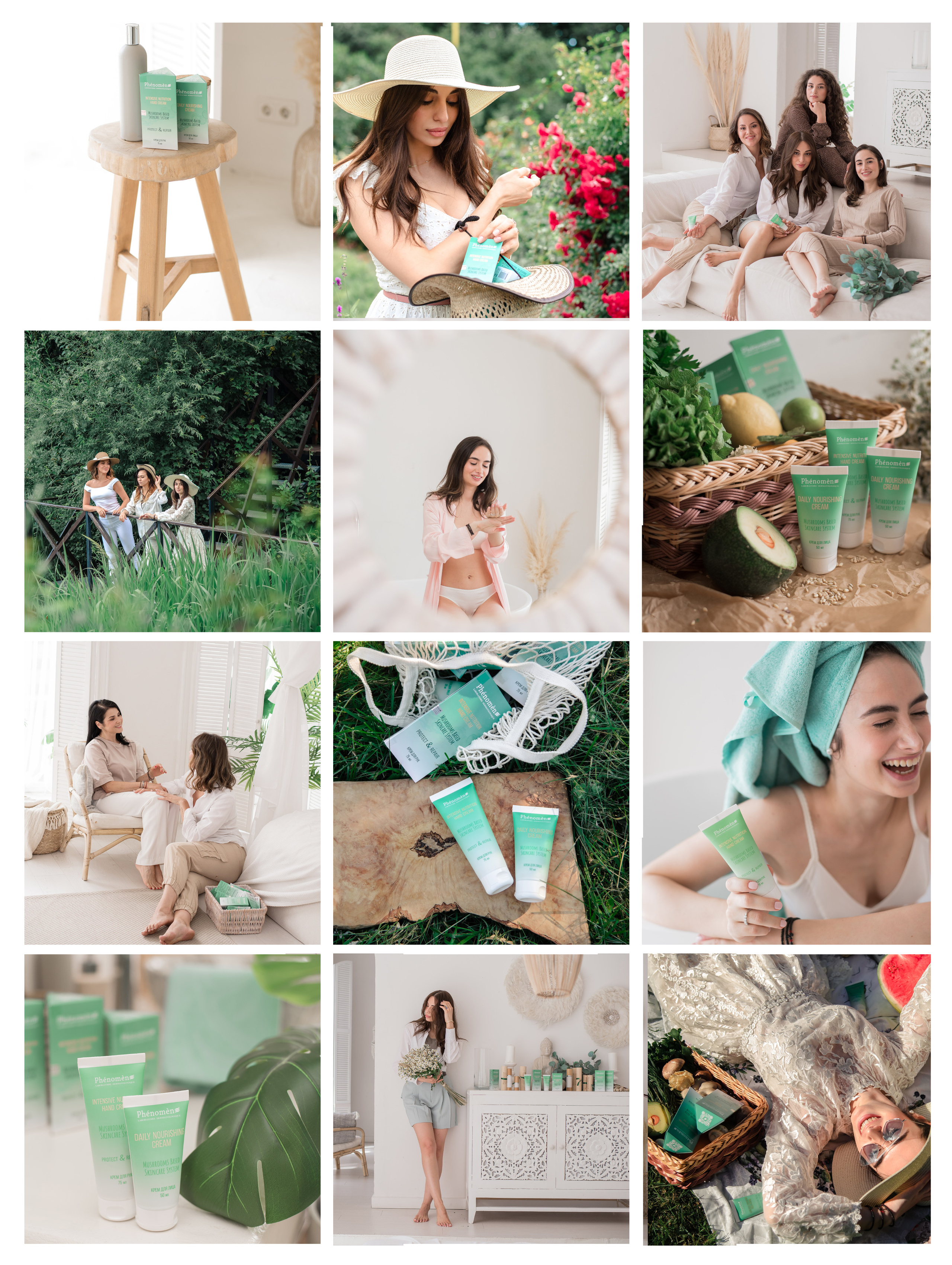 PHENOMEN косметика. Контент фотограф в Москве Лихачева Ксения