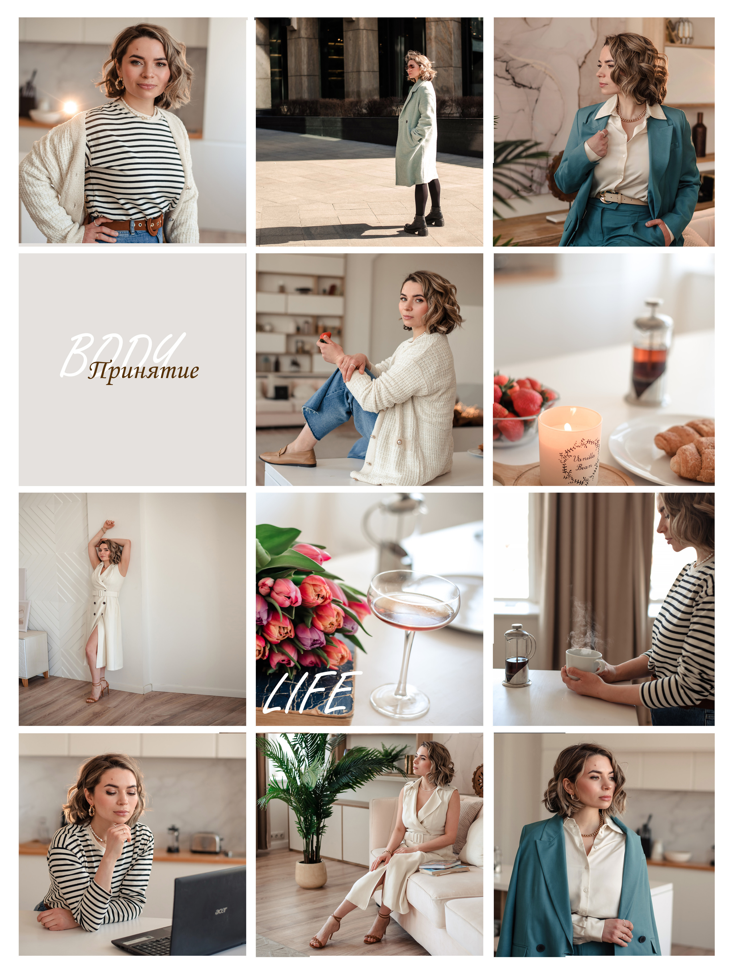 Блог психолога. Контент фотограф в Москве Лихачева Ксения