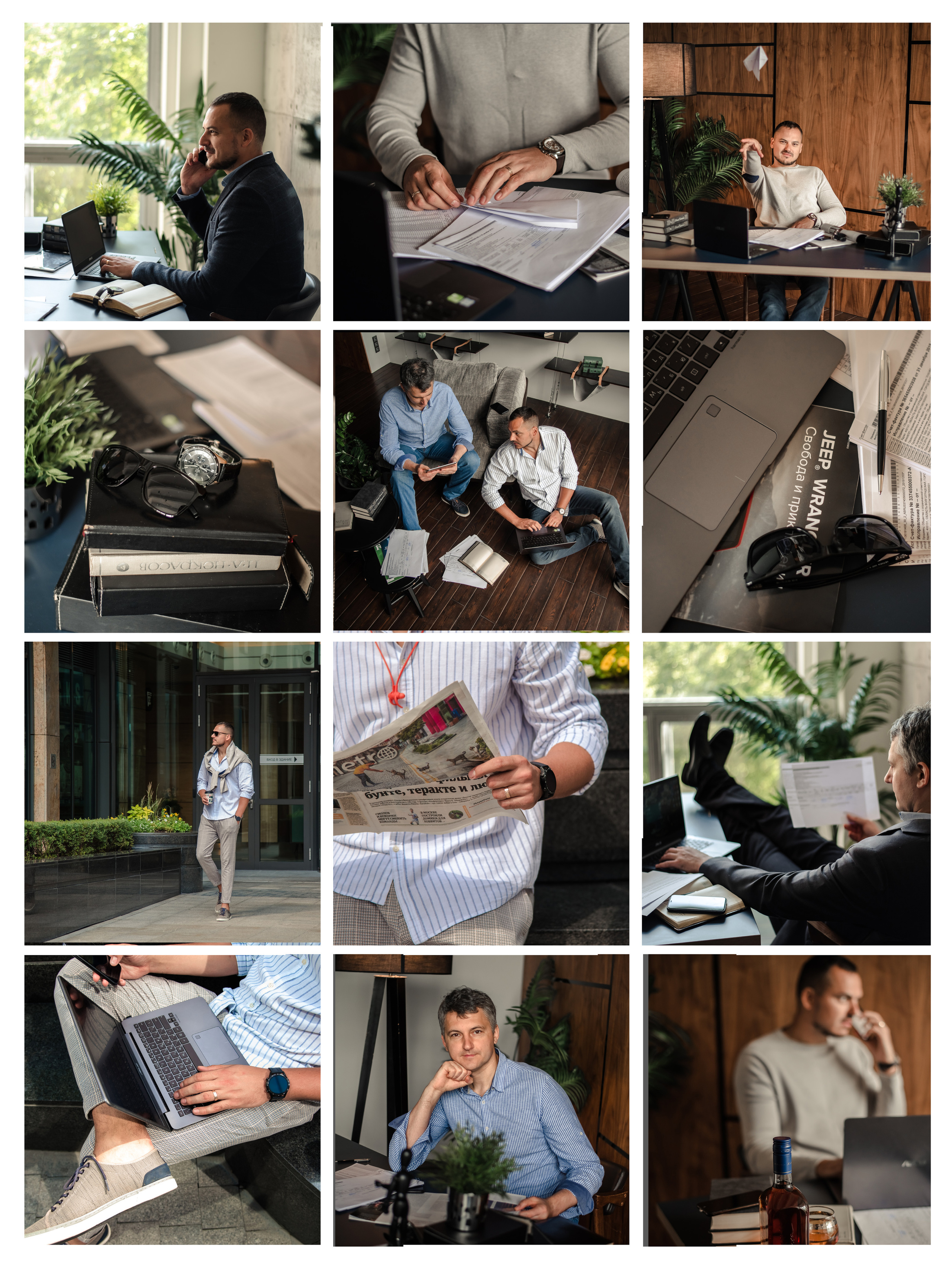 Блог бухгалтера. Контент фотограф в Москве Лихачева Ксения