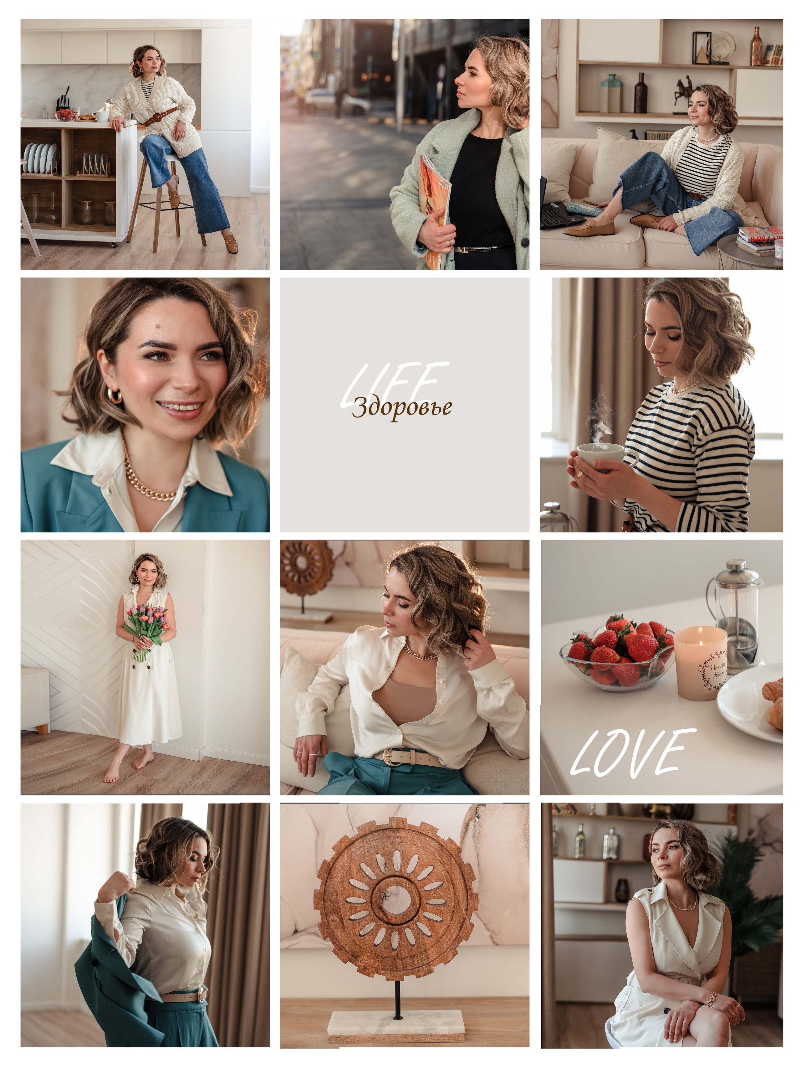 Блог психолога. Контент фотограф в Москве Лихачева Ксения