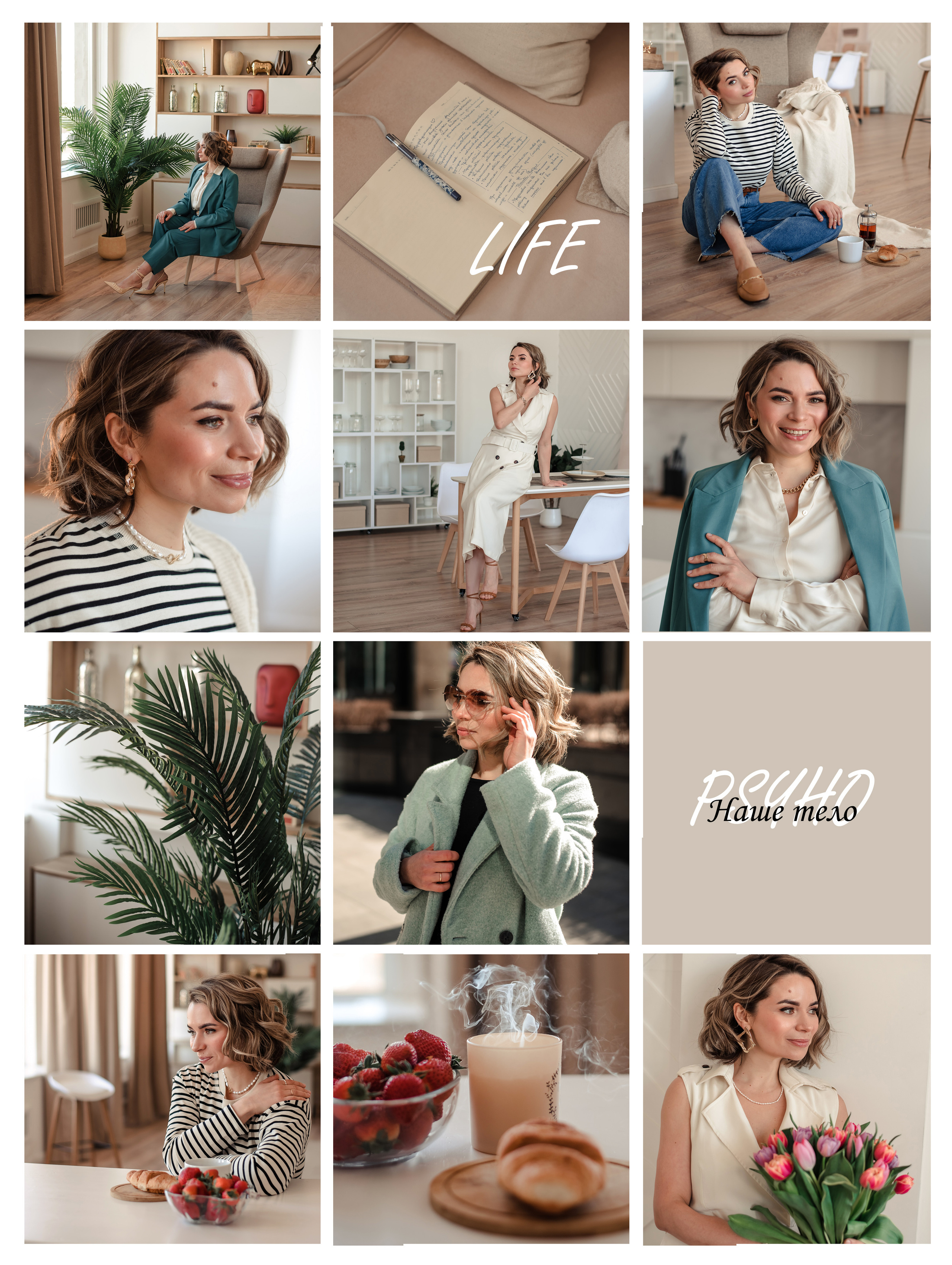 Блог психолога. Контент фотограф в Москве Лихачева Ксения