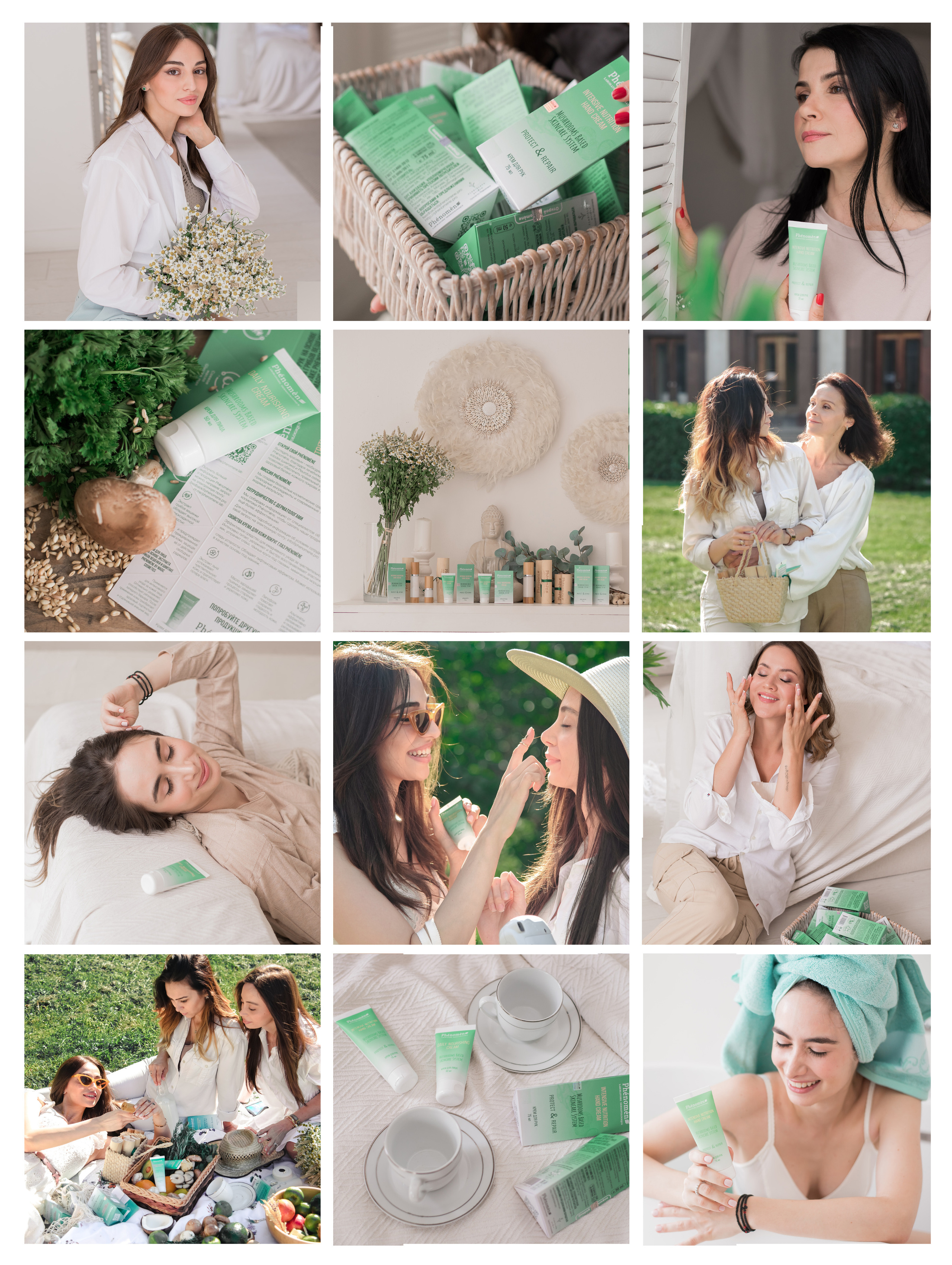 PHENOMEN косметика. Контент фотограф в Москве Лихачева Ксения