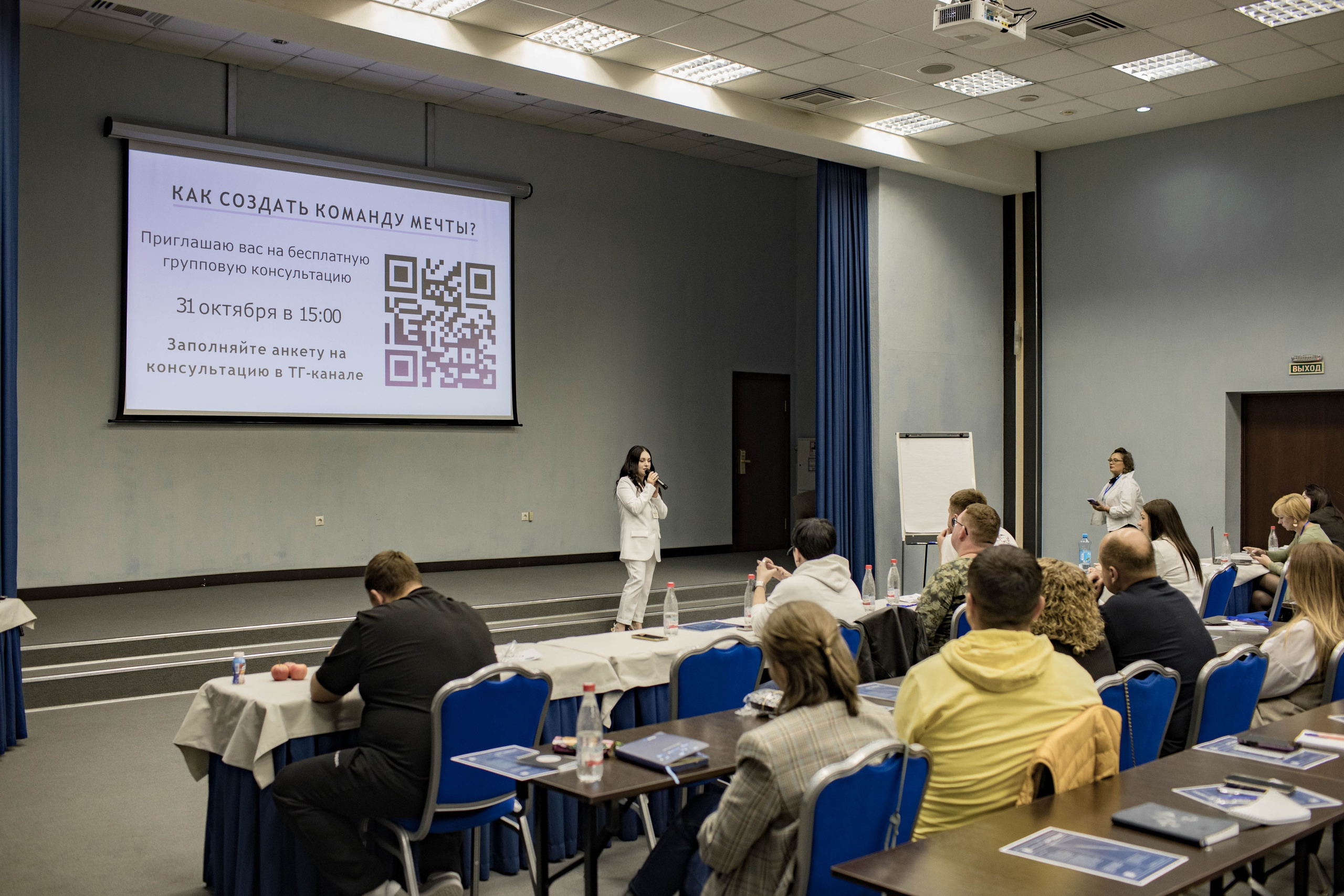 КОНФЕРЕНЦИЯ ПО ПОСУТОЧНОЙ АРЕНДЕ. Медиапродюсер, фотограф в Минеральных Водах —Виктор Холодов