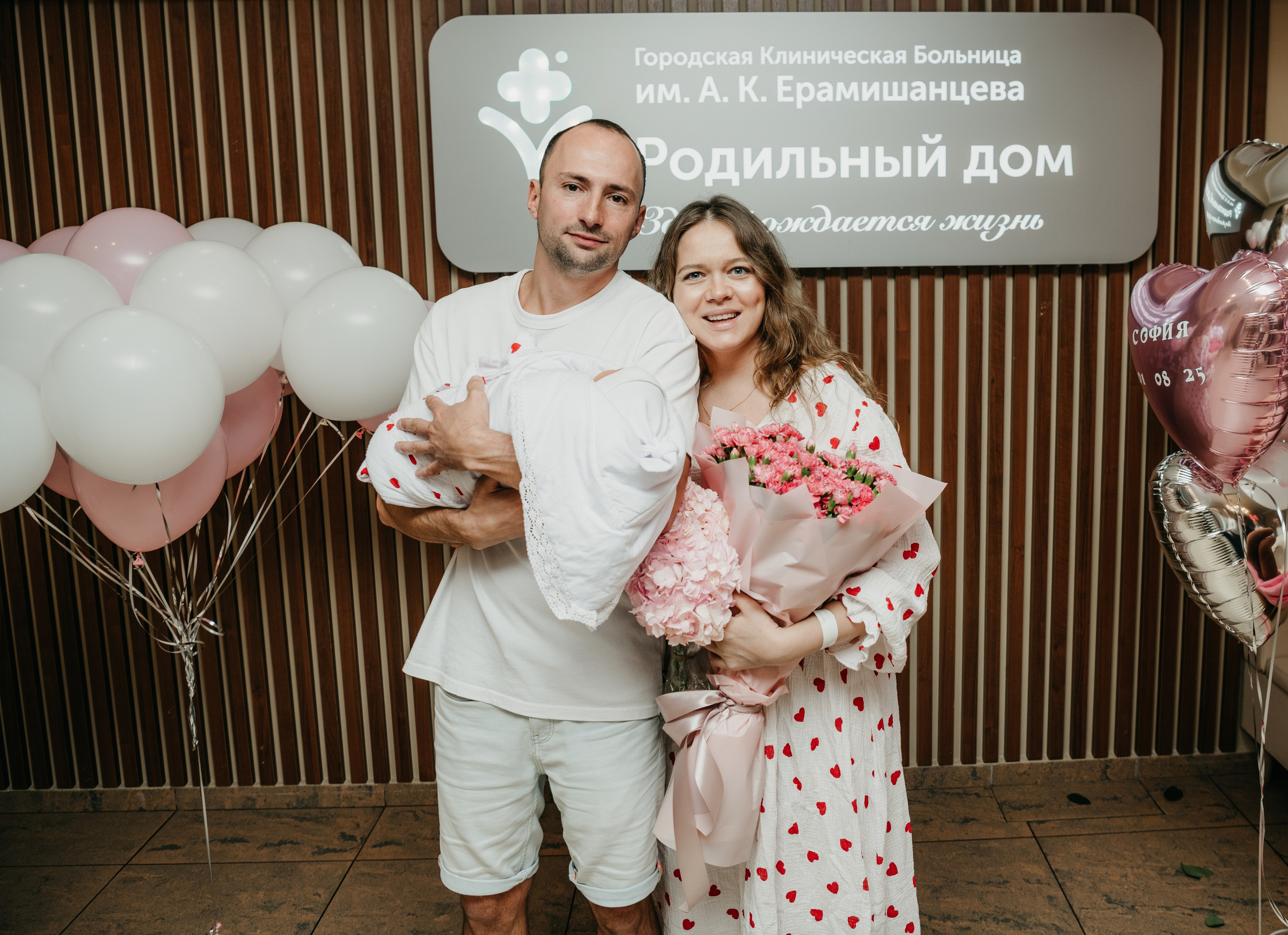 Выписка Софии в ГКБ Ерамишанцева. Фотограф на выписку из роддома в Москве и МО