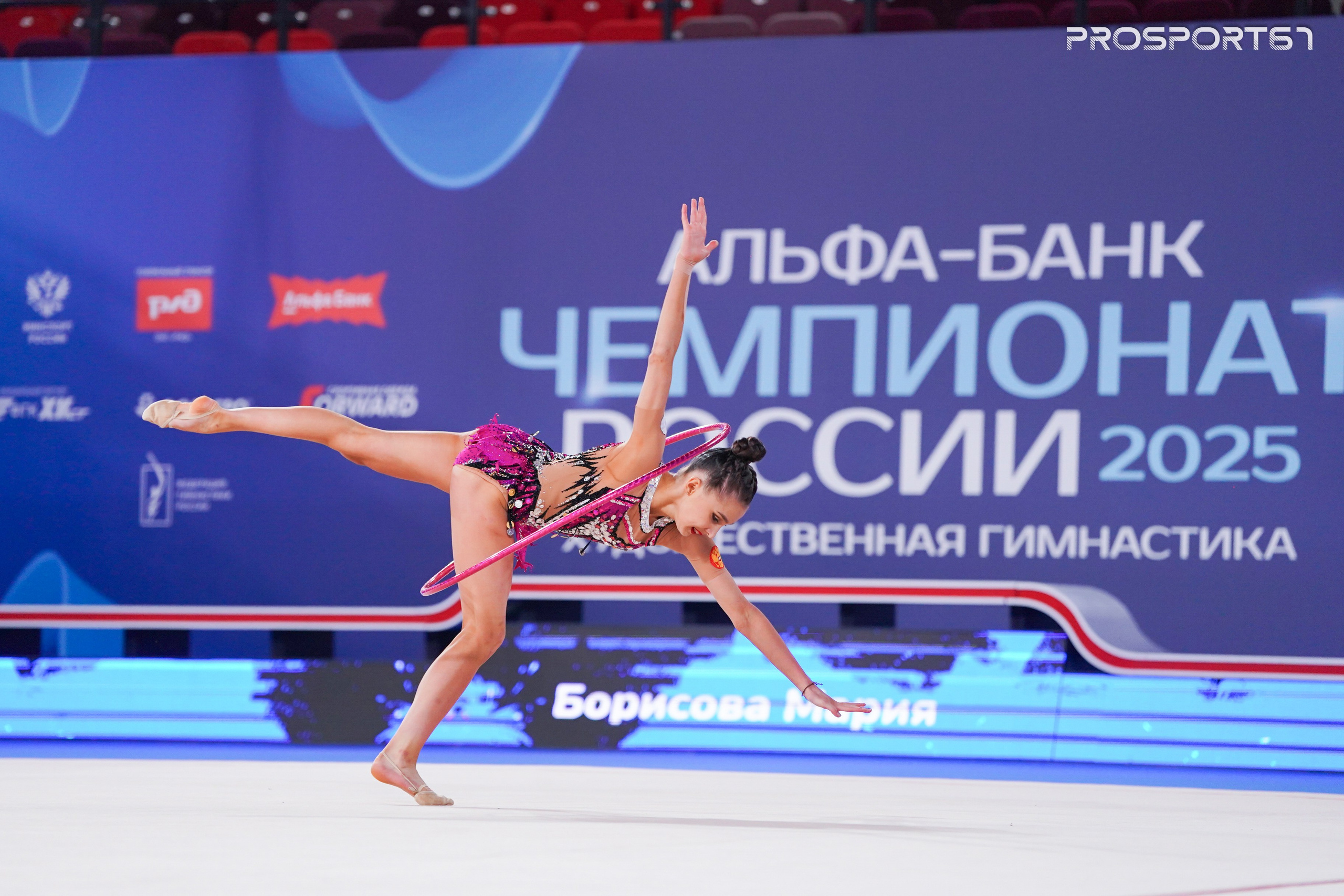Чемпионат России по художественной гимнастике 2025. Спортивный фотограф Олег Медведев. Спортивный фотограф Олег Медведев | prosport67 | Смоленск