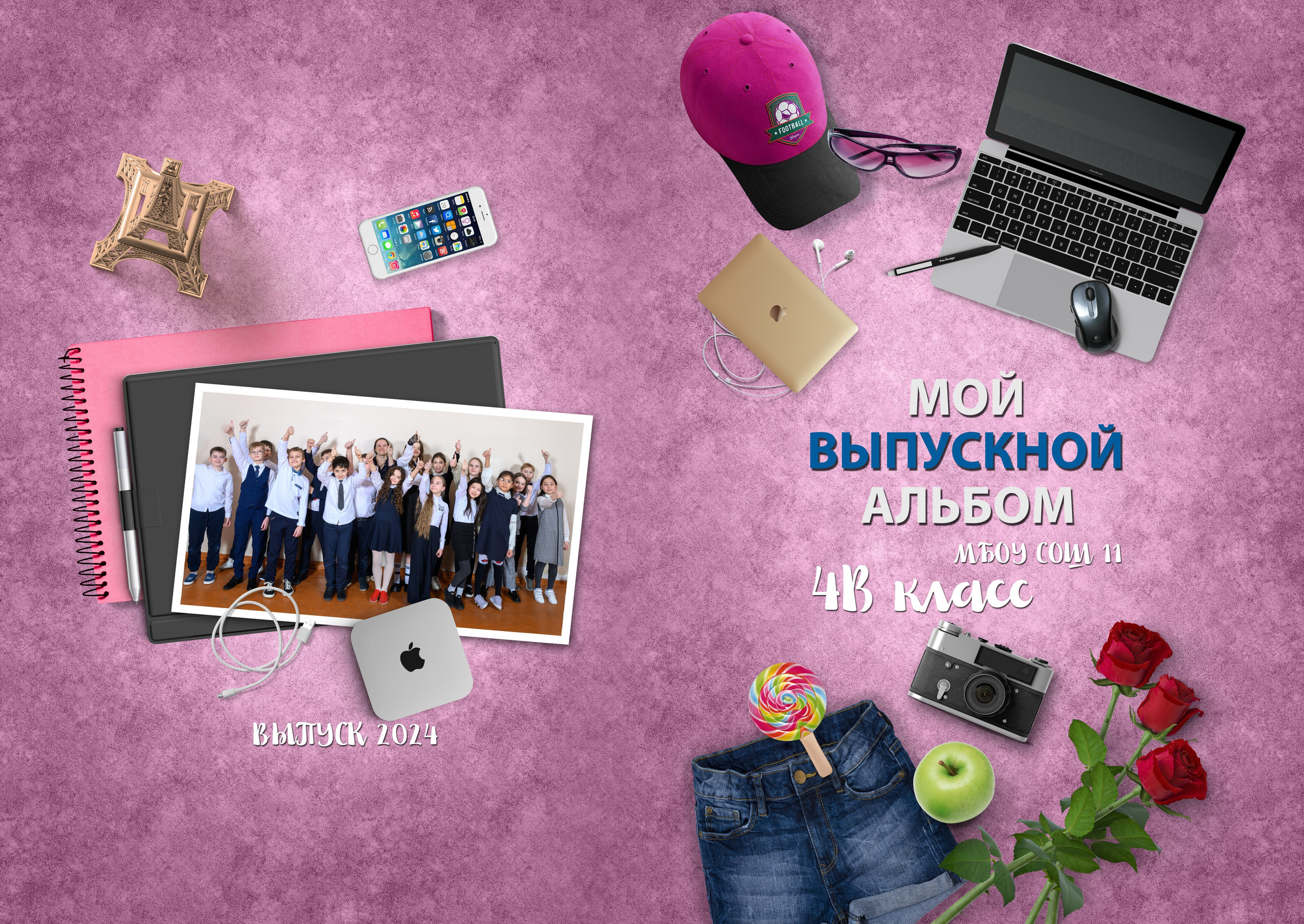 Школьные фото-альбомы!. Фотограф Андрей Зикеев, фотостудия AzArt Studio в Москве