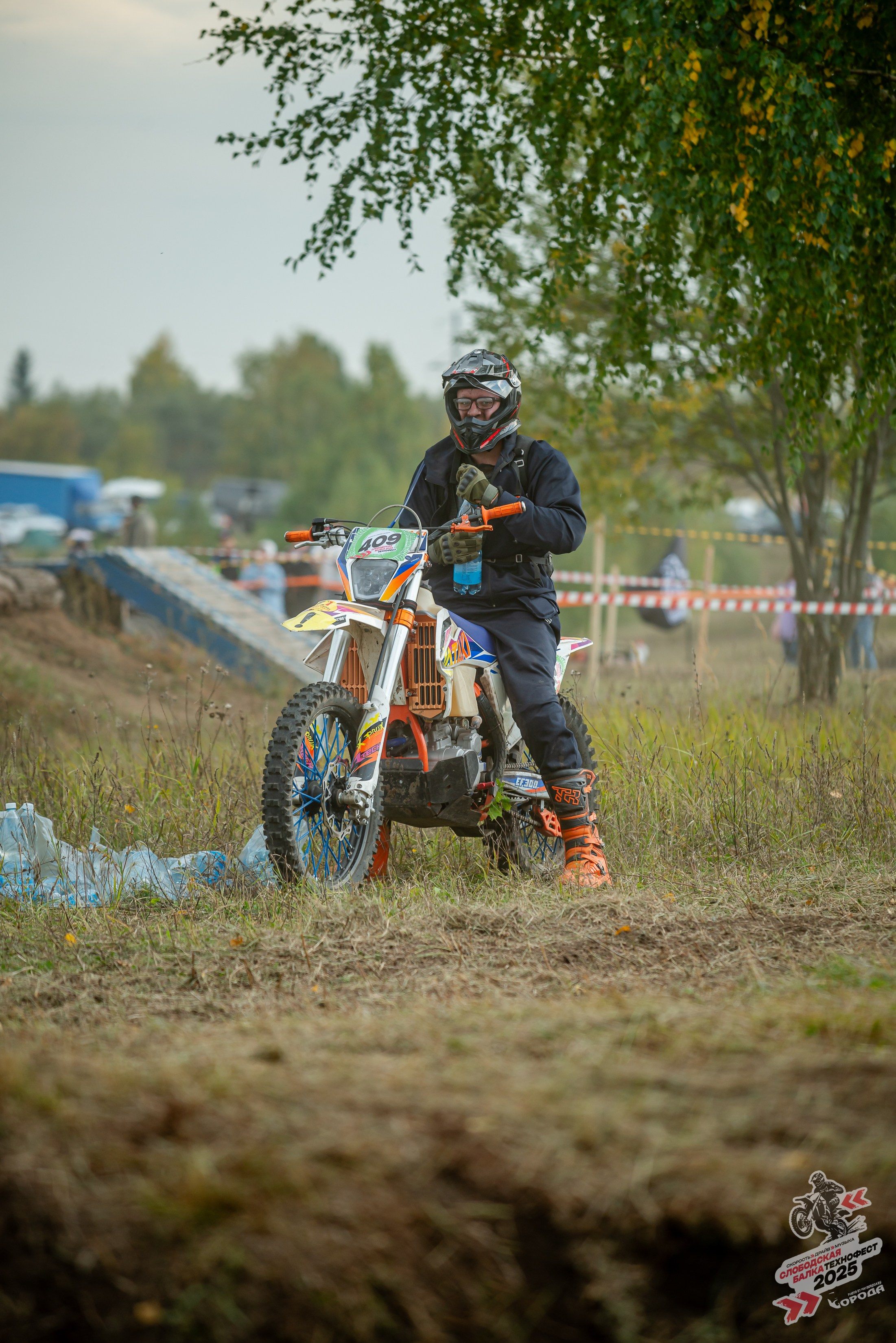 Слободская балка 2025. Фотограф | Макс Борода