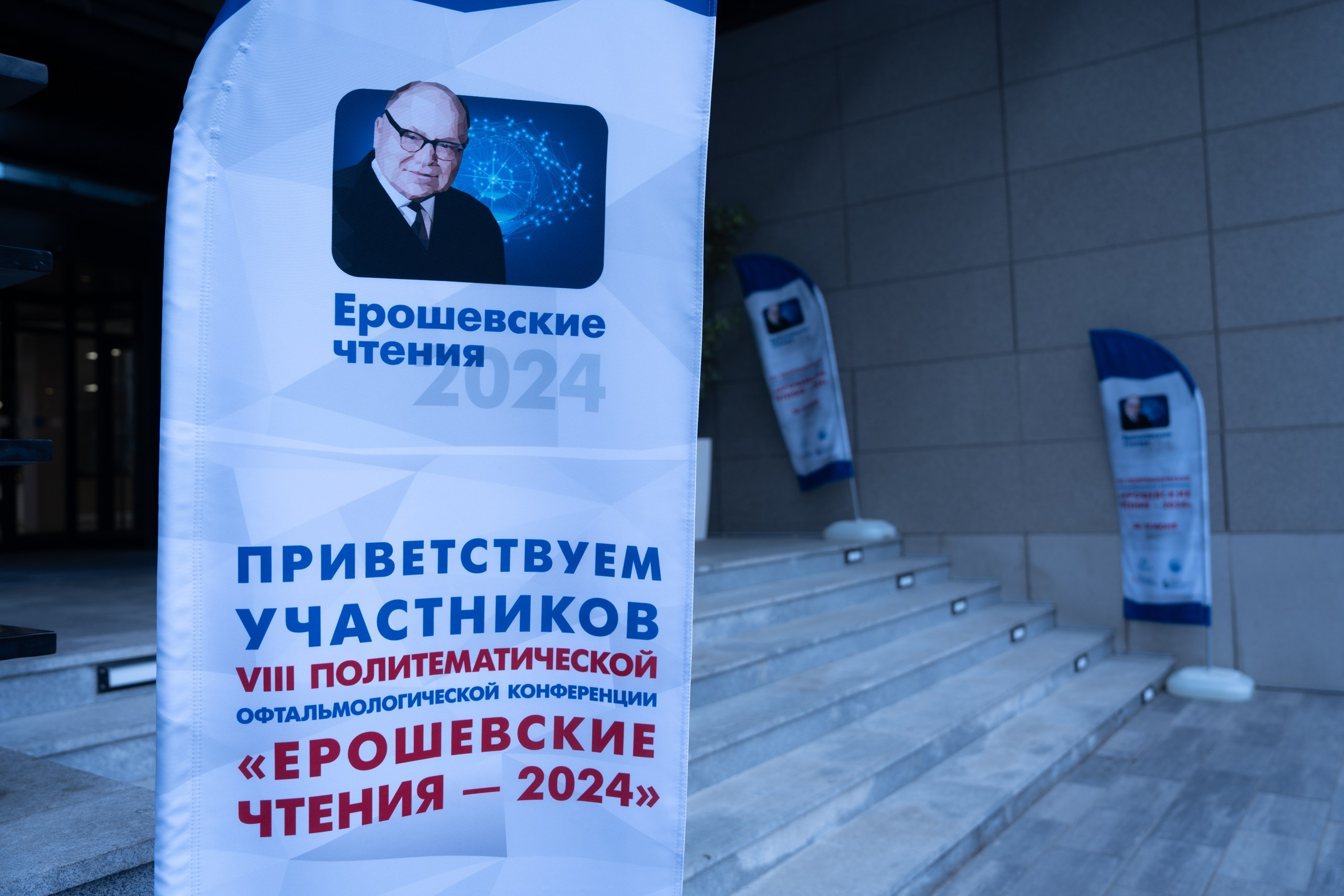 Конференции. Katya Schou