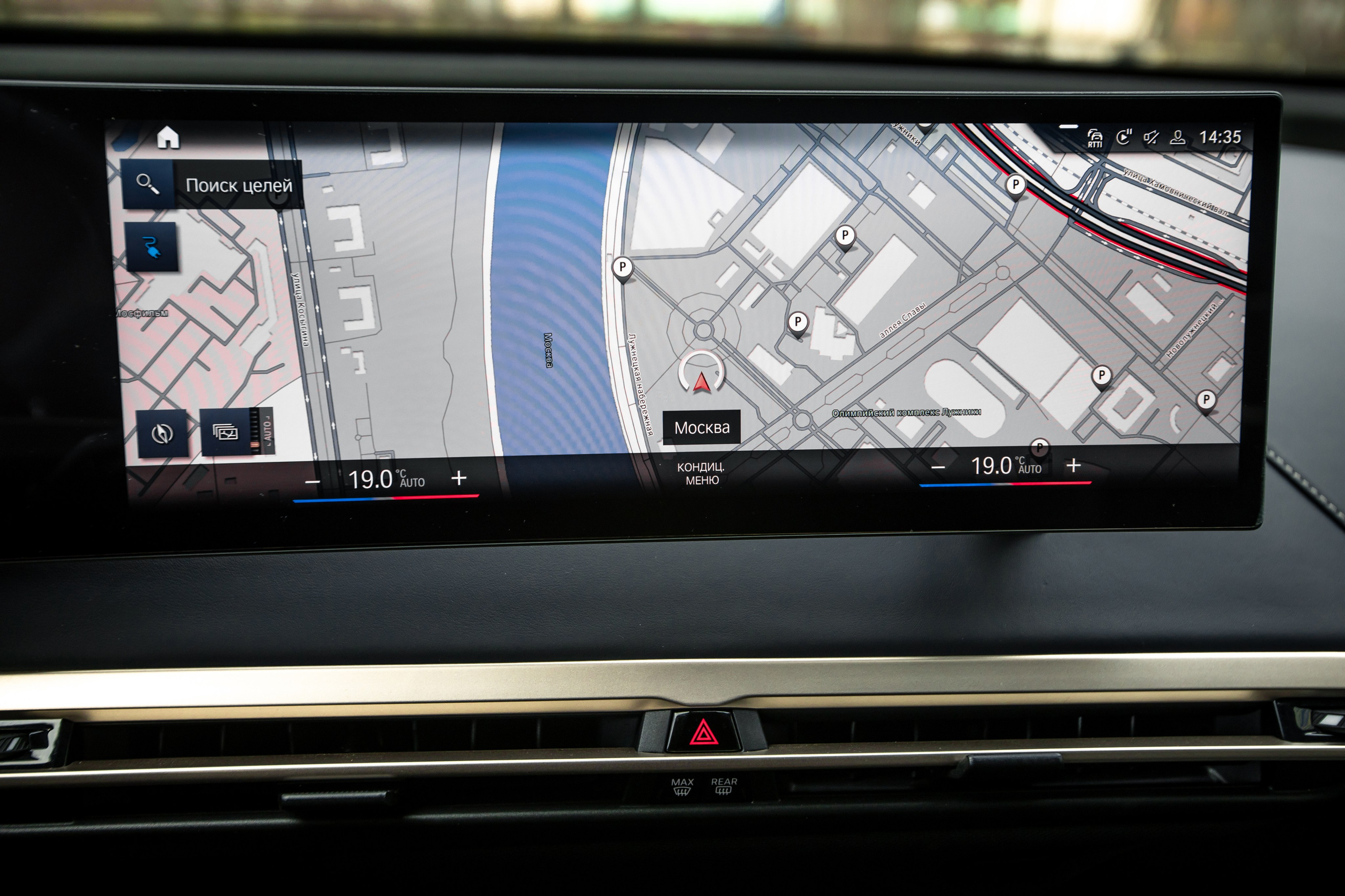 BMW iX. Автомобильный фотограф в Москве Андрей Емельянов