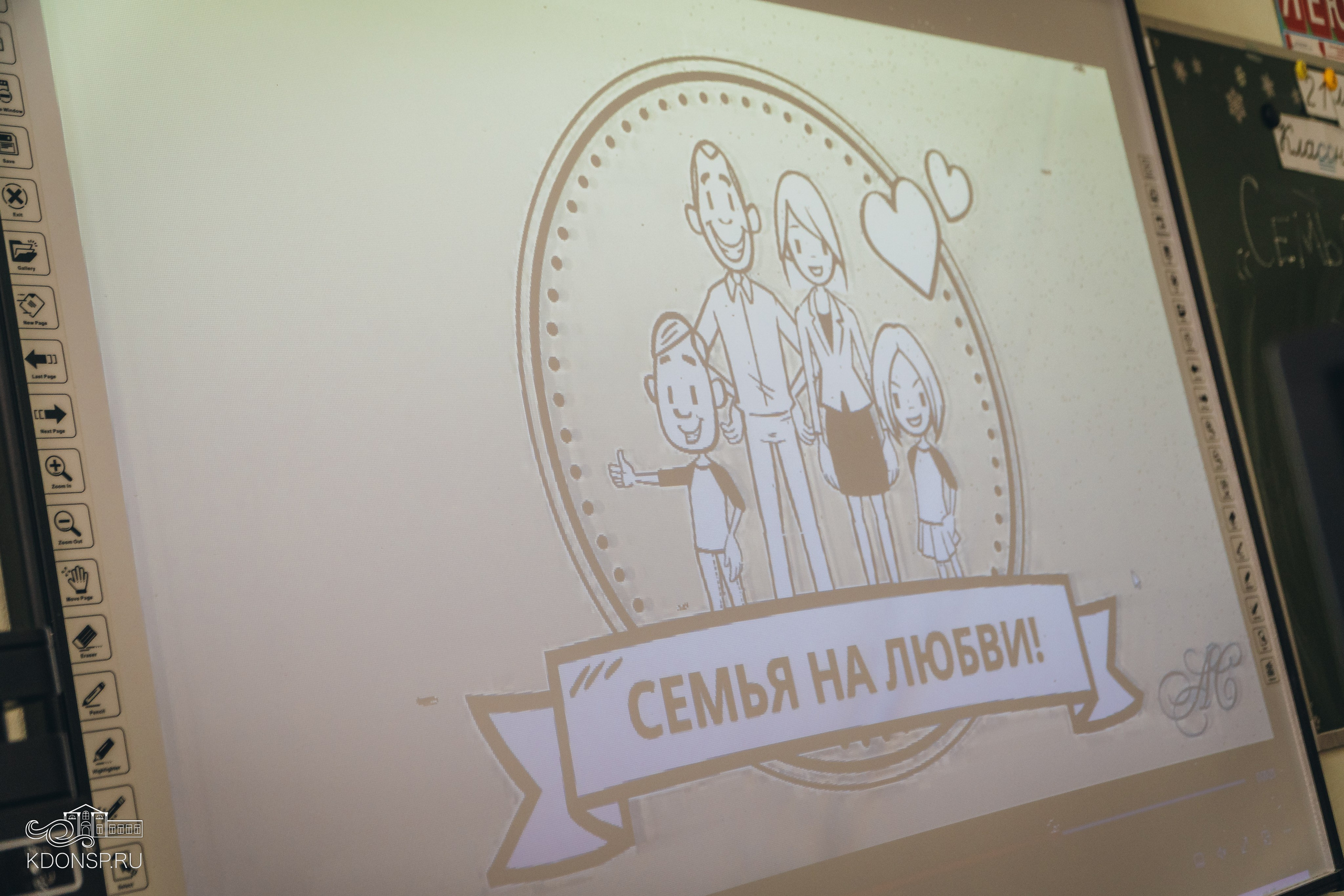 Семья — наше богатство. Новотитаровский Дом культуры