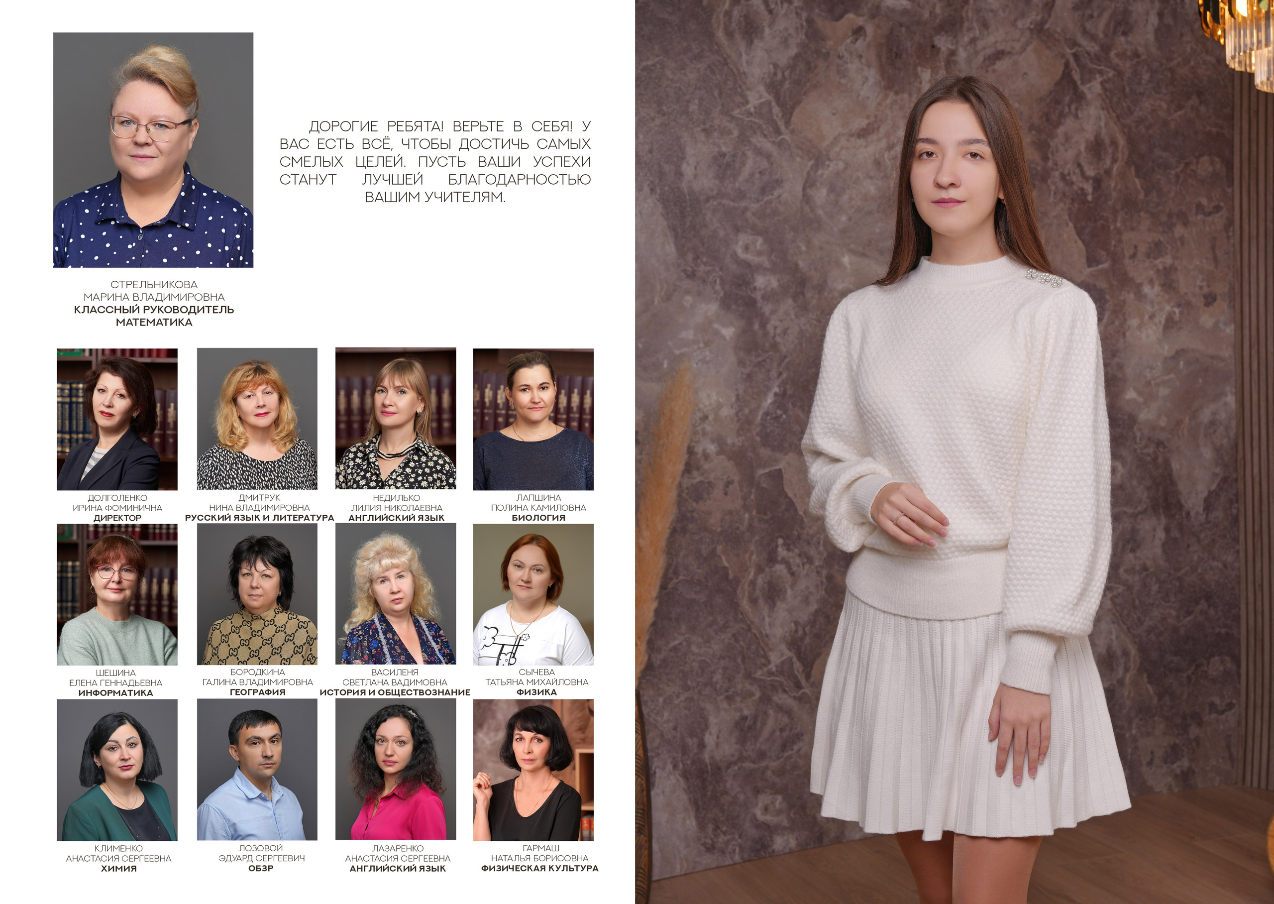 ГИМНАЗИЯ 33 — 11 «А» класс (BLACK). Красивый выпускной альбом в Краснодаре