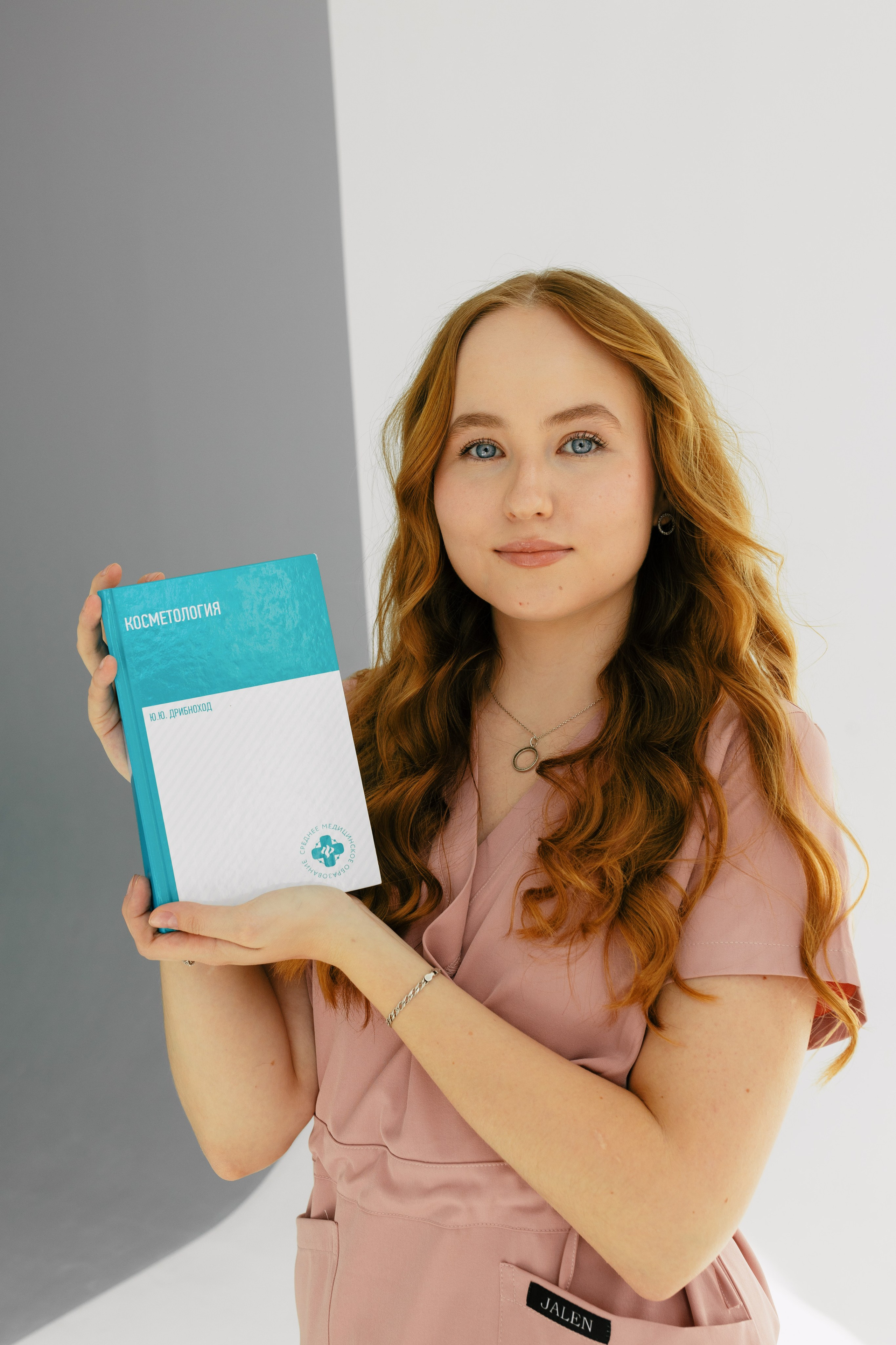 Фотоссесия для студентов-медиков. Фотограф в Кирове Настя Шабардина