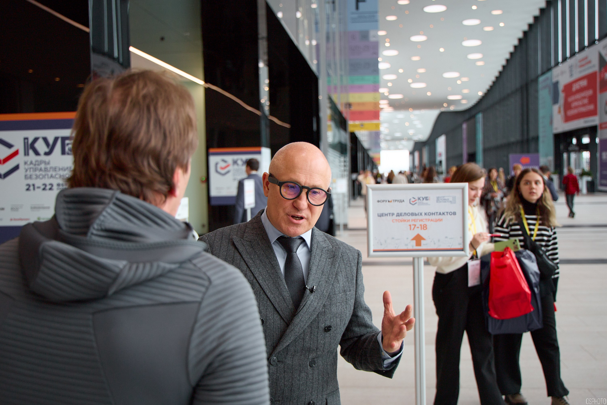 Выставка КУБ Экспо. Форум труда | Экспофорум. OSPhoto