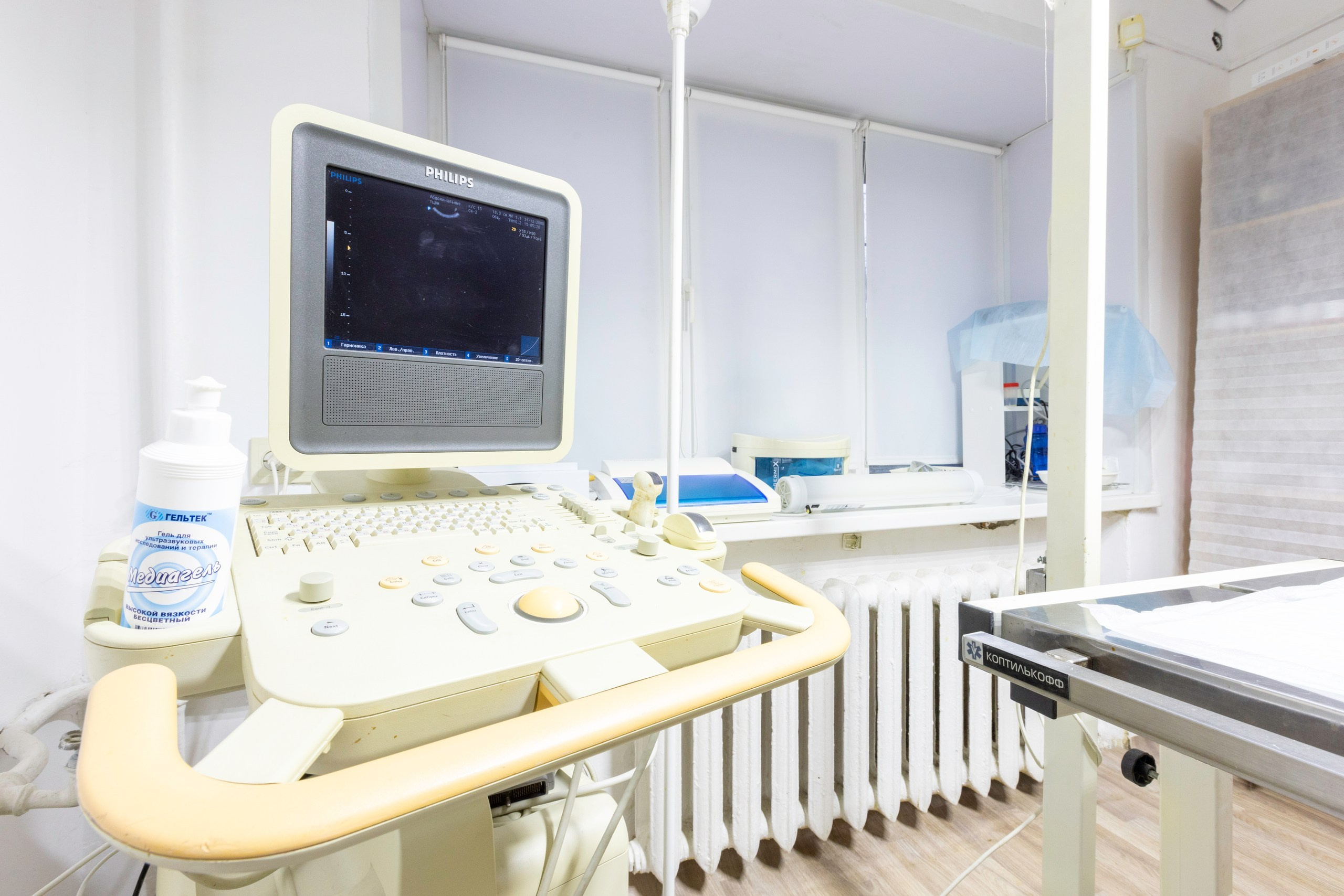 БАРОН. Ветеринарная клиника. Фотограф в Туле Крупский АнДРей. Фотостудия «КАДР71» в Туле