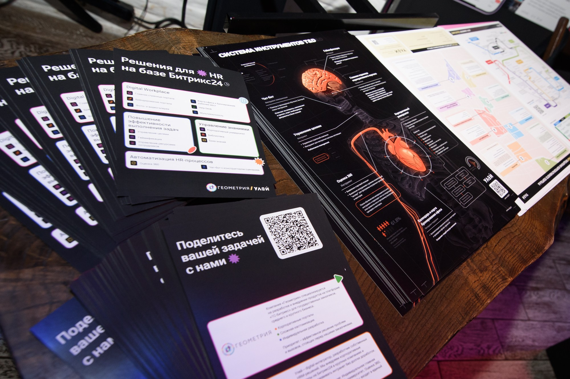 XIV Международная премия в области корпоративных коммуникаций. Репортажный и свадебный фотограф в Москве