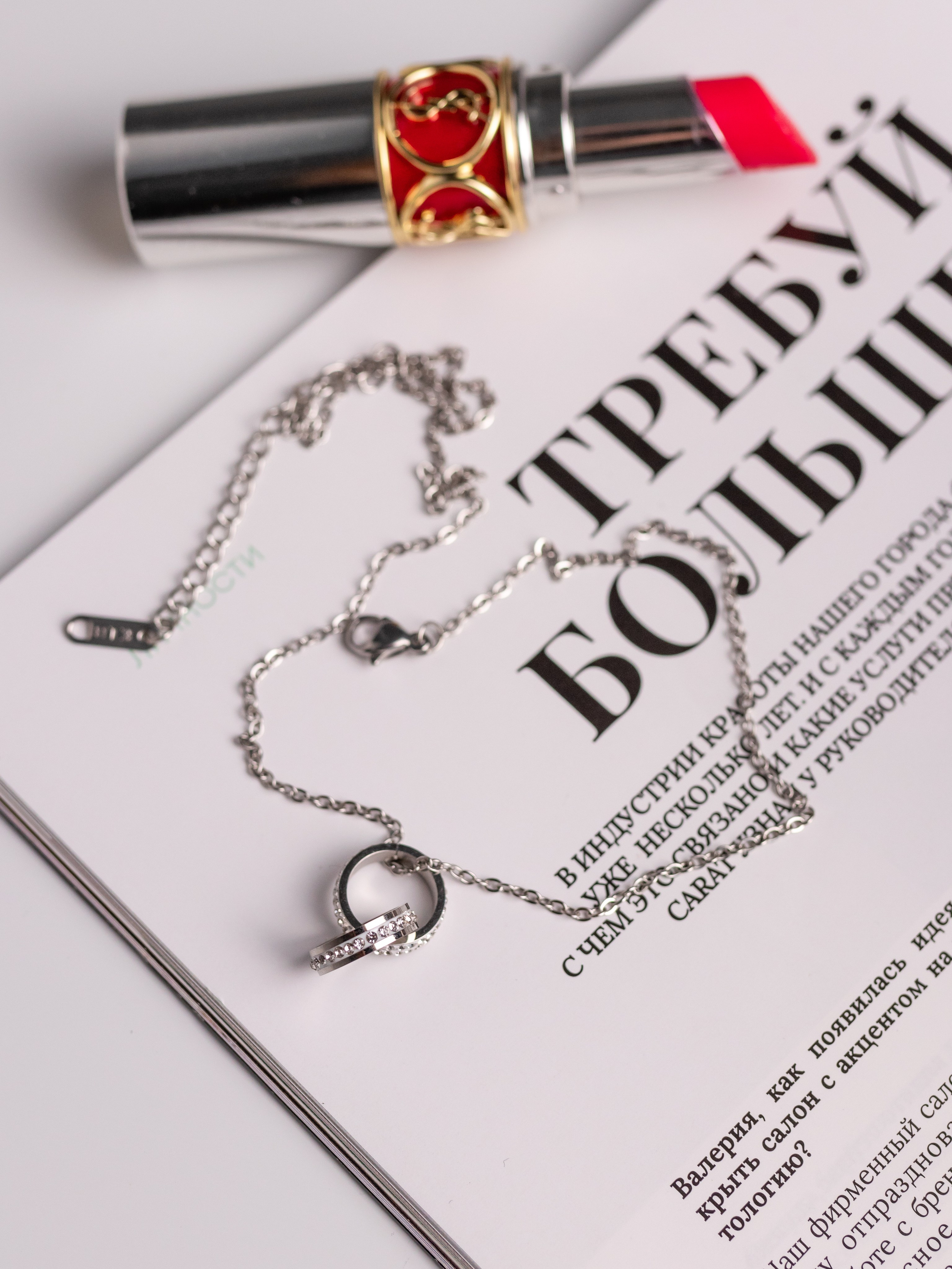 Бижутерия. Фотограф в Краснодаре Арина Кудряшова