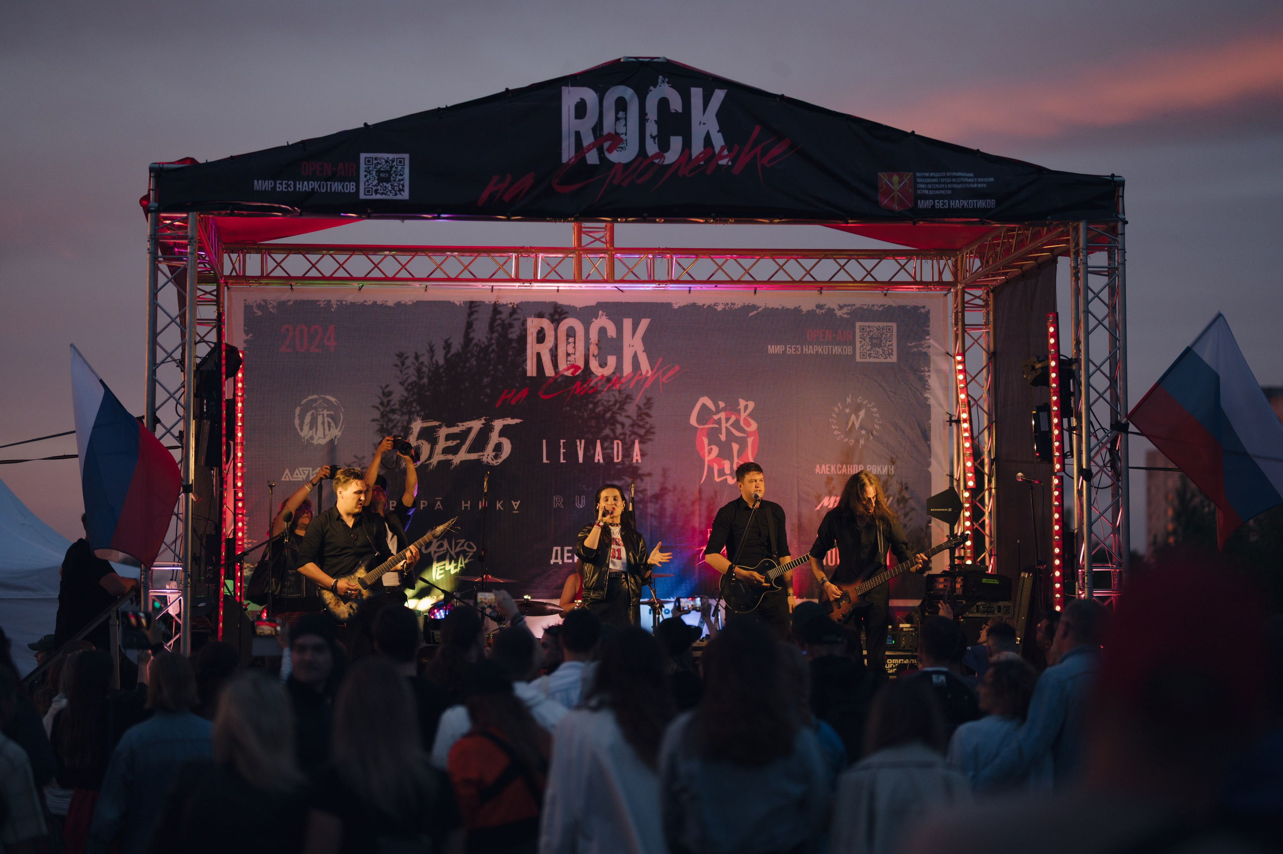 Rock на смоленке. Портретный и репортажный фотограф в Санкт-Петербурге