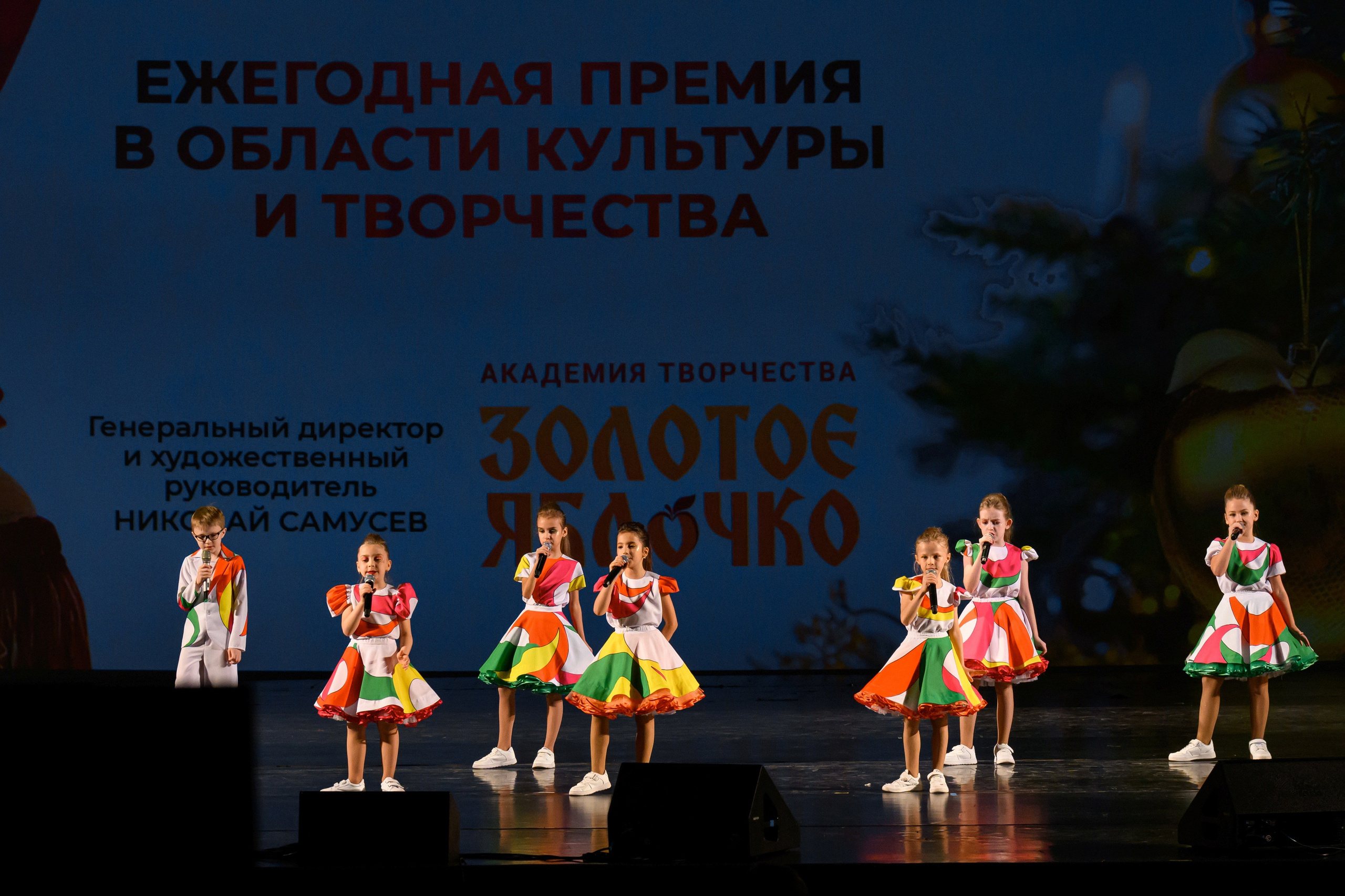 4 декабря, блок 1, награда, г. Санкт-Петербург. Золотое яблочко