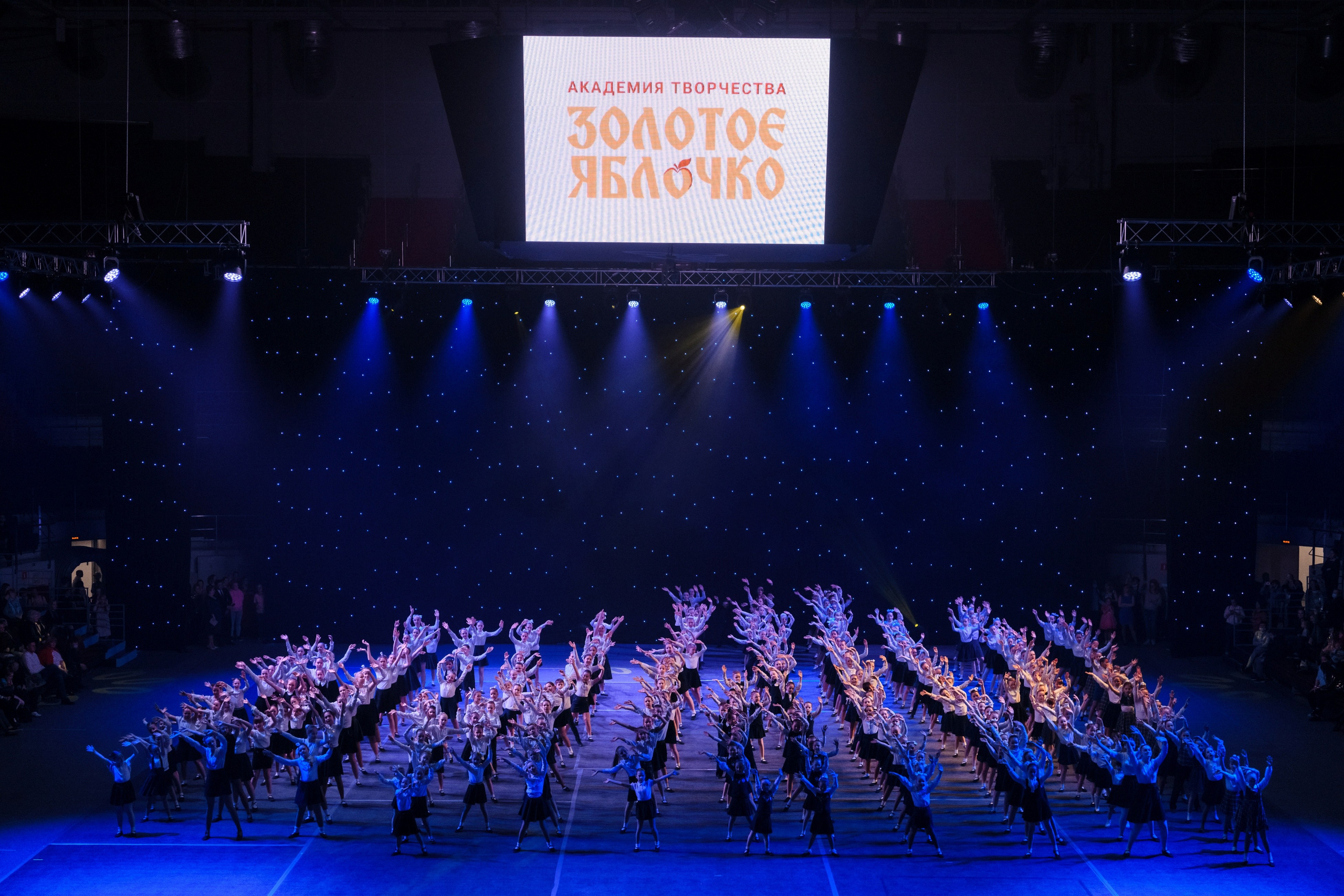 6 мая, концерт 10 лет, Сибур Арена, г. Санкт-Петербург. Золотое яблочко