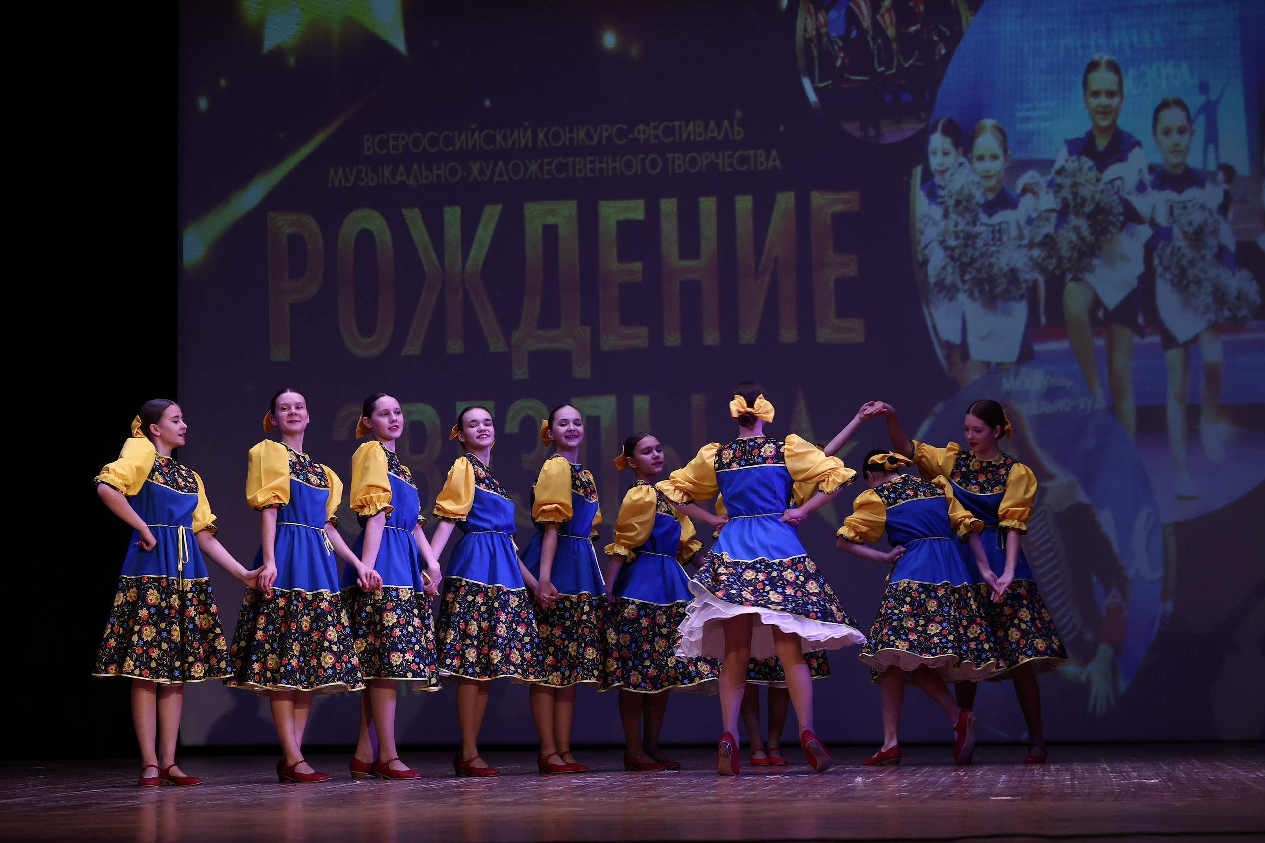 30 марта, г. Самара. Золотое яблочко