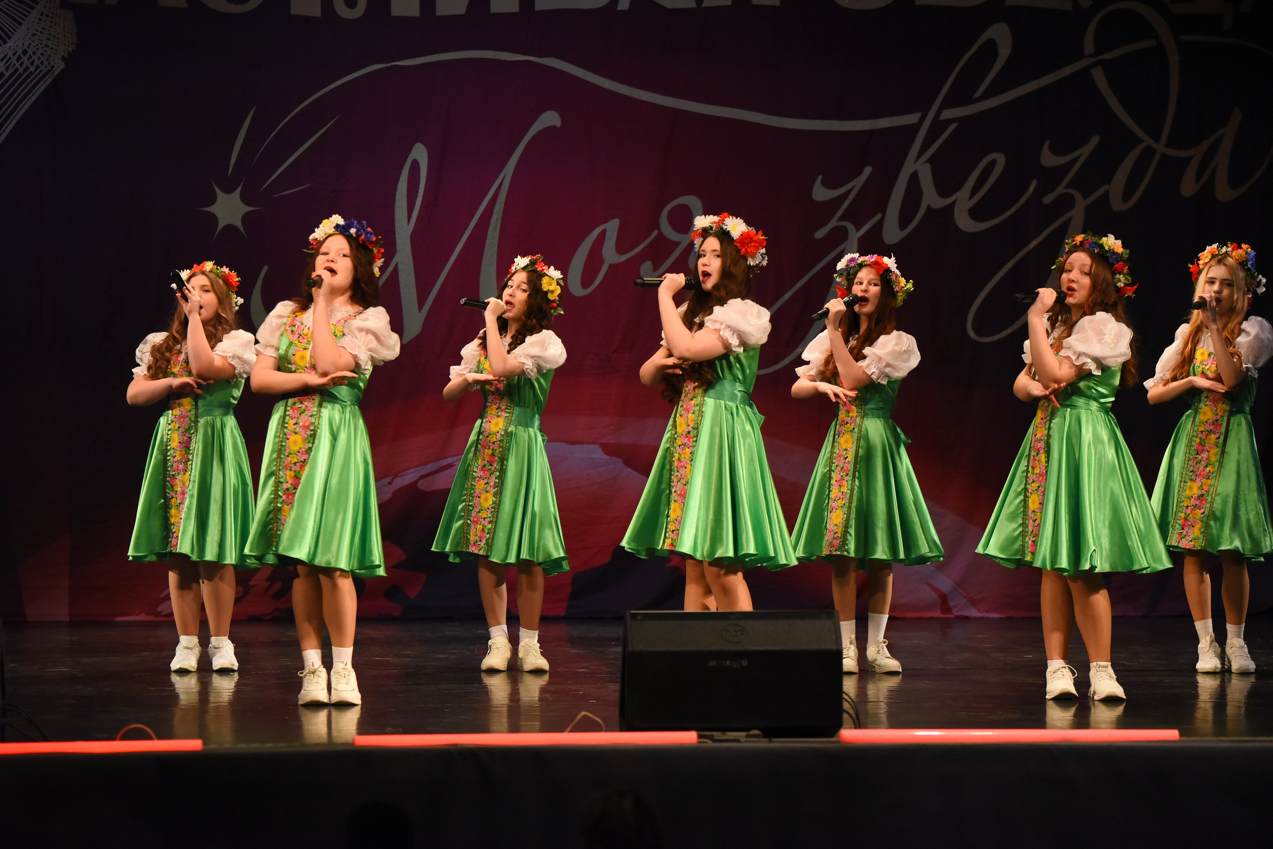 13 декабря, г. Калининград. Золотое яблочко