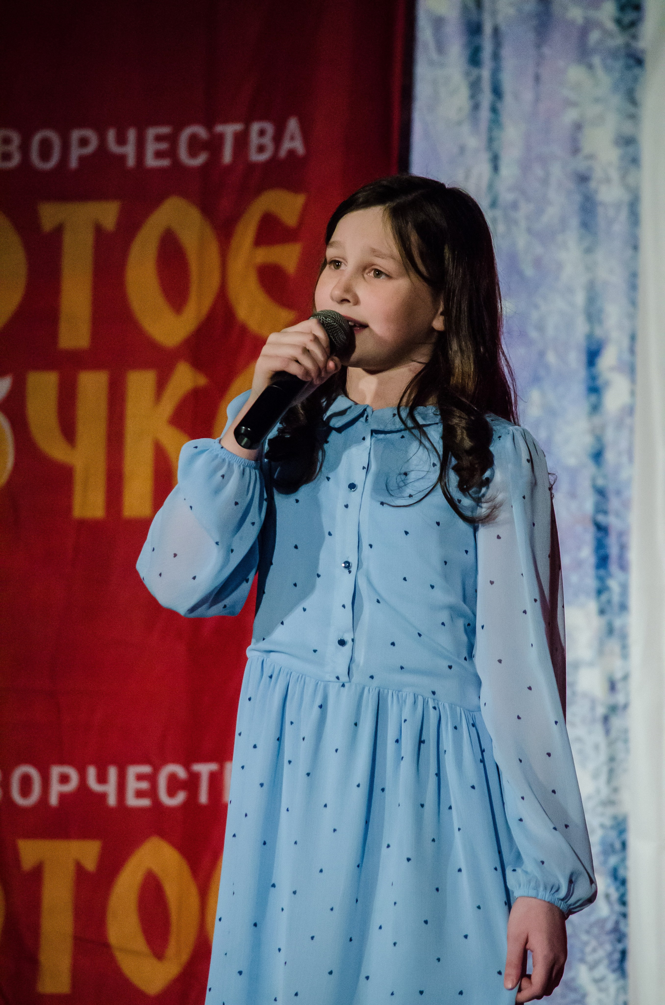 14 декабря, г. Омск. Золотое яблочко