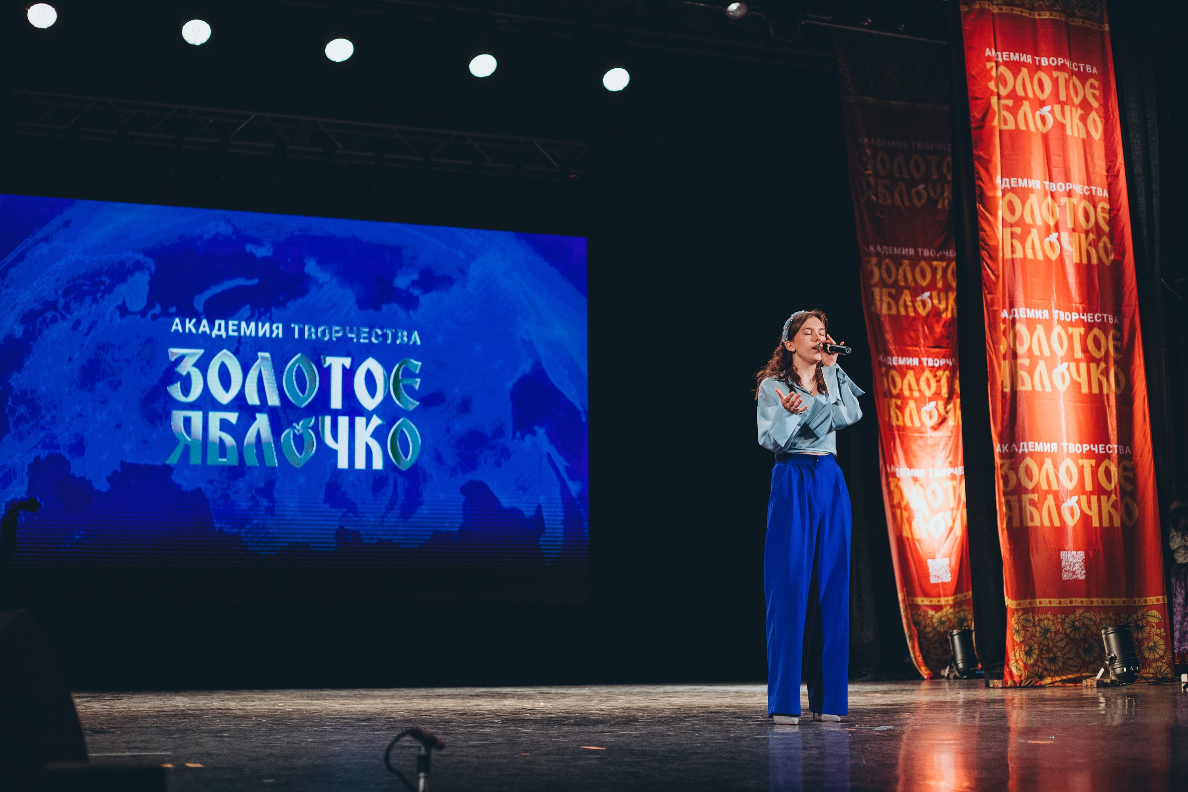 9 ноября, г. Екатеринбург. Золотое яблочко