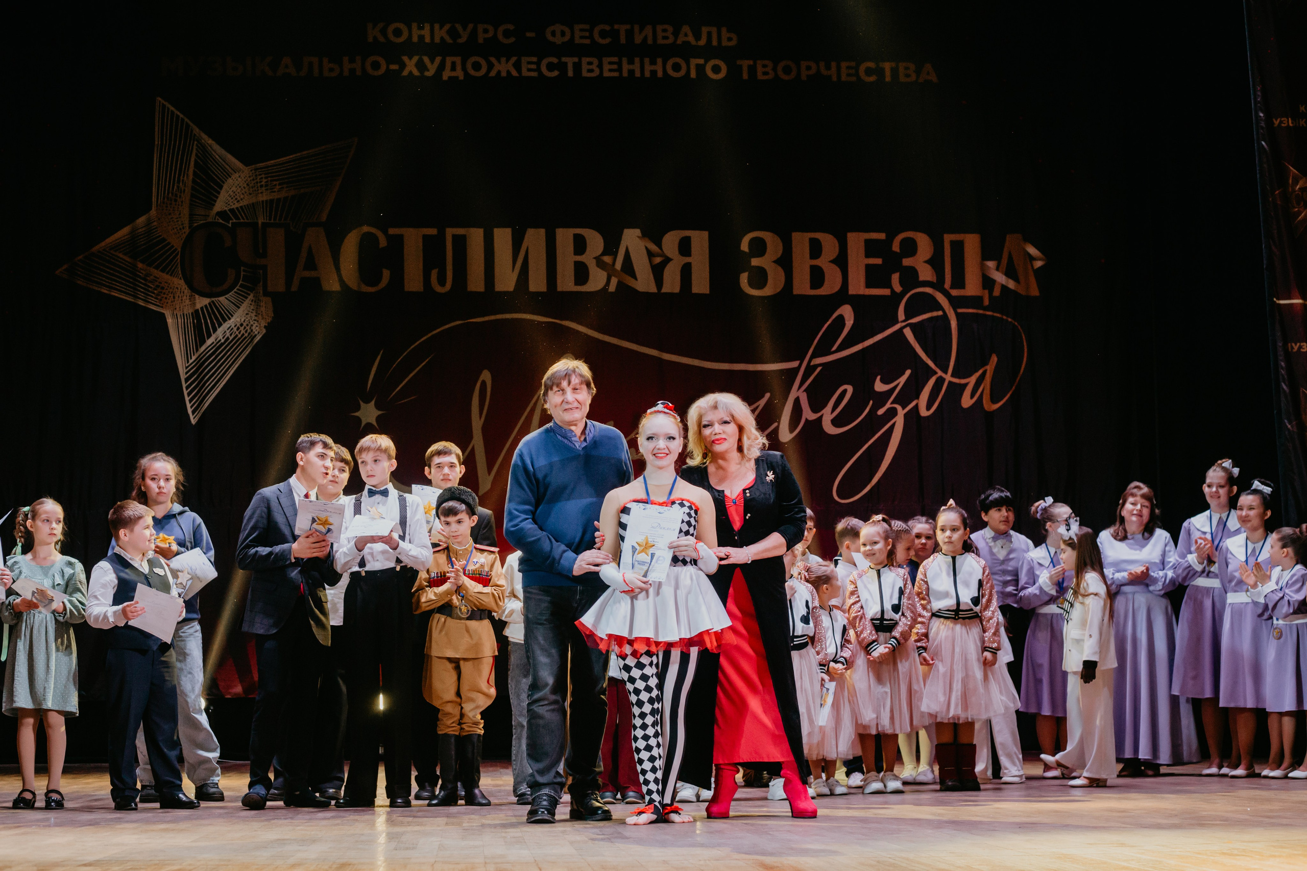 31 января, г. Челябинск. Золотое яблочко