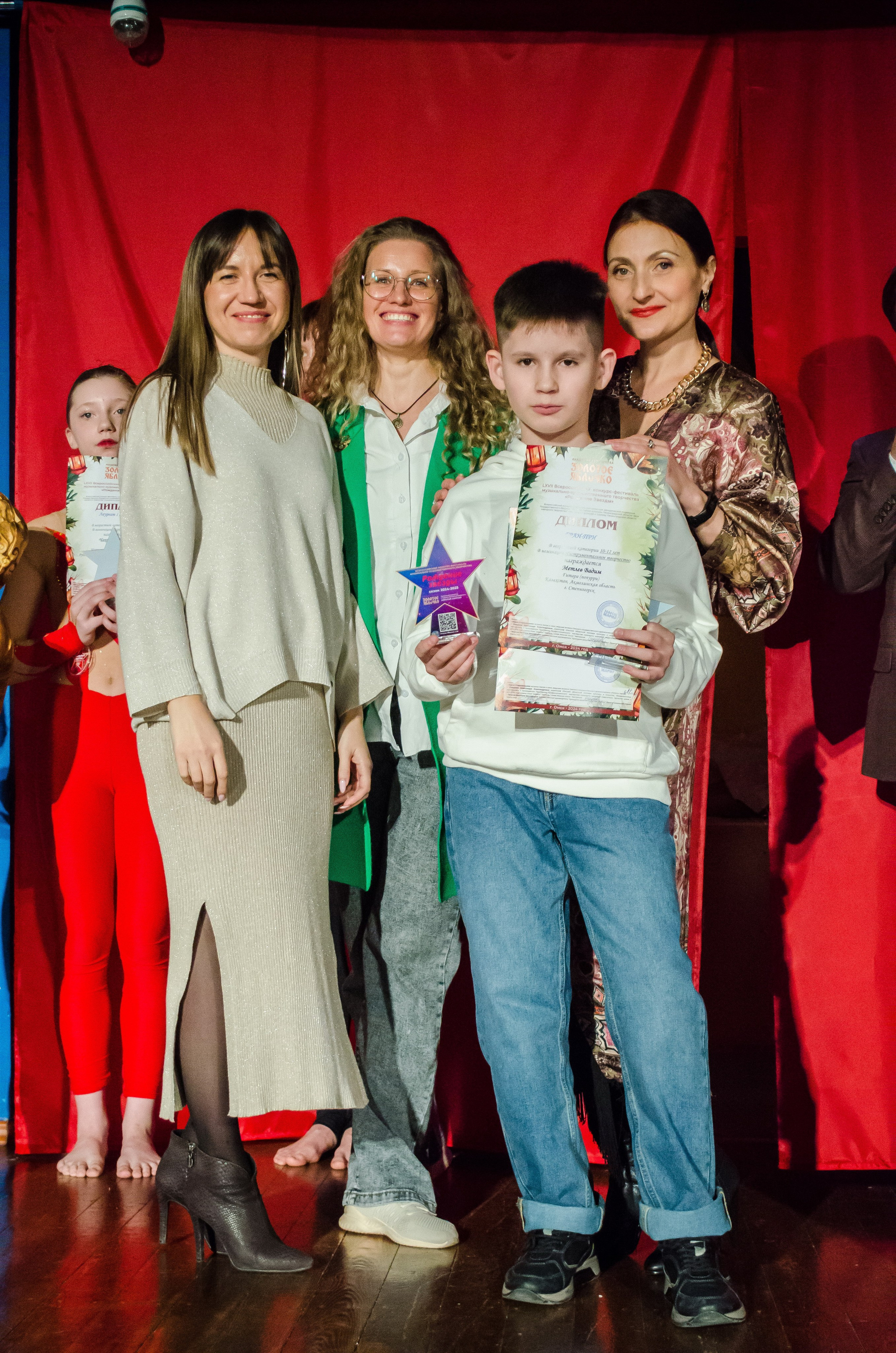 14 декабря, г. Омск. Золотое яблочко