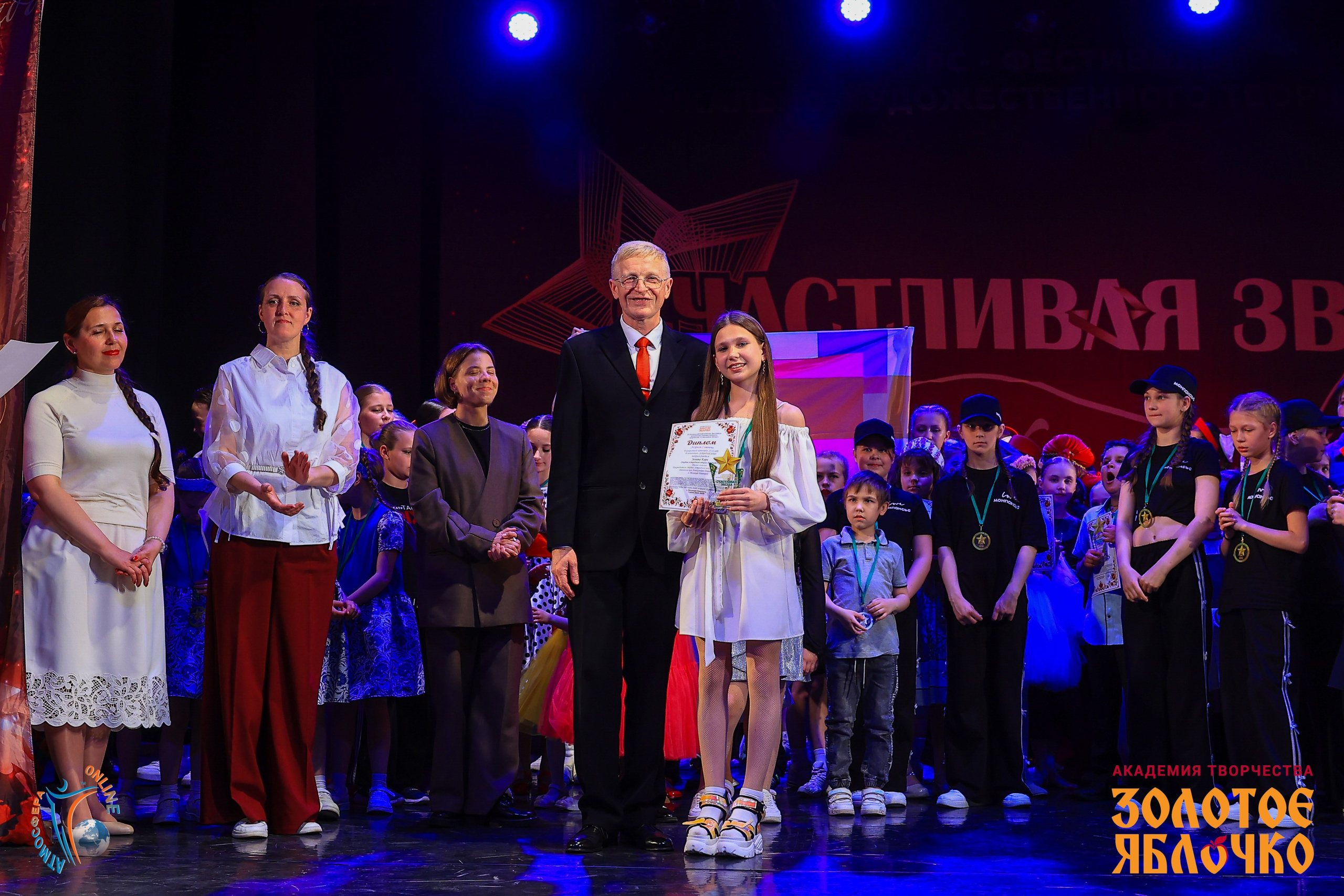 1 июня, г. Великий Новгород. Золотое яблочко