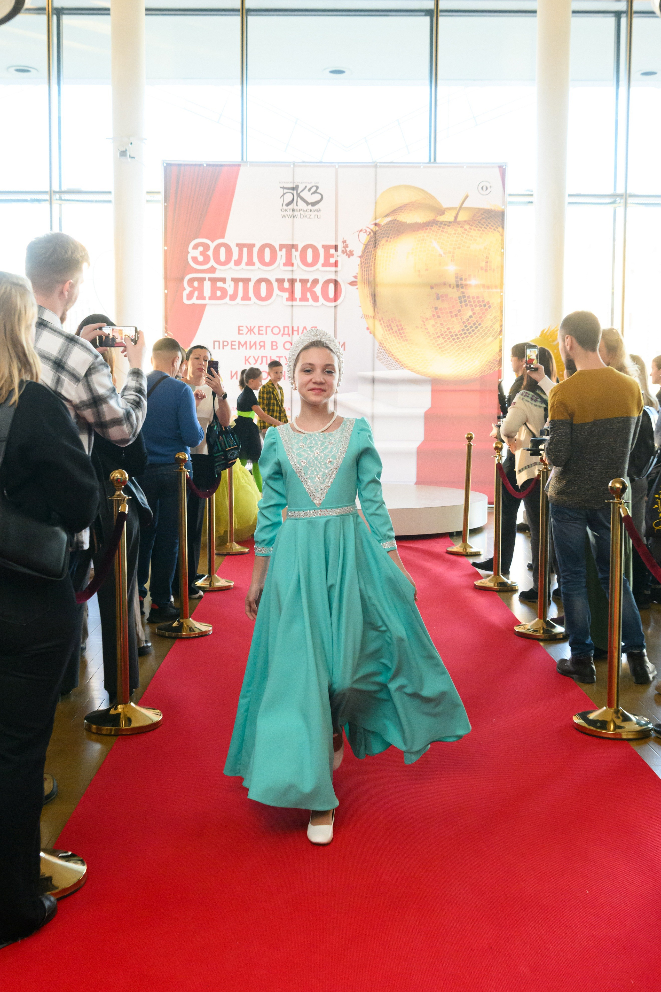 4 декабря, блок 1, награда, г. Санкт-Петербург. Золотое яблочко