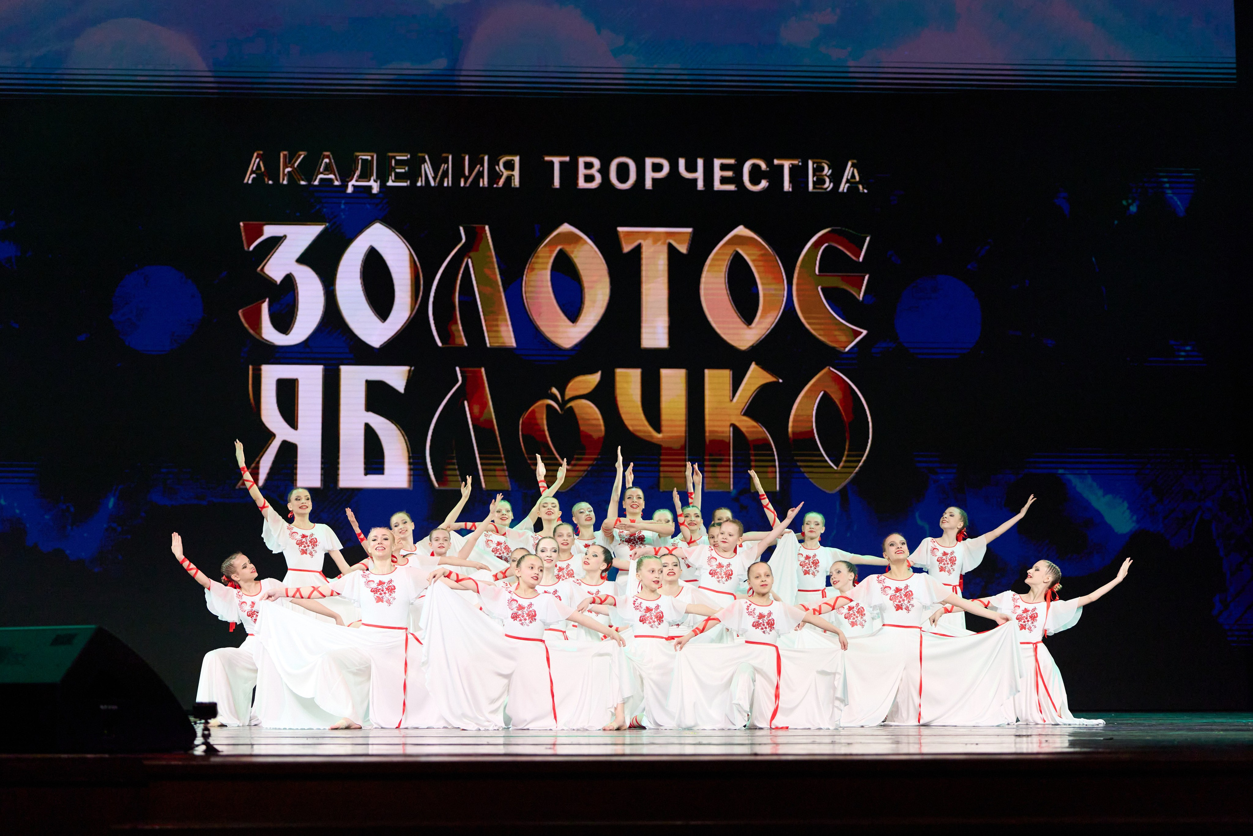 13 мая, г. Москва, Кремль, Концерт, отделение 1. Золотое яблочко