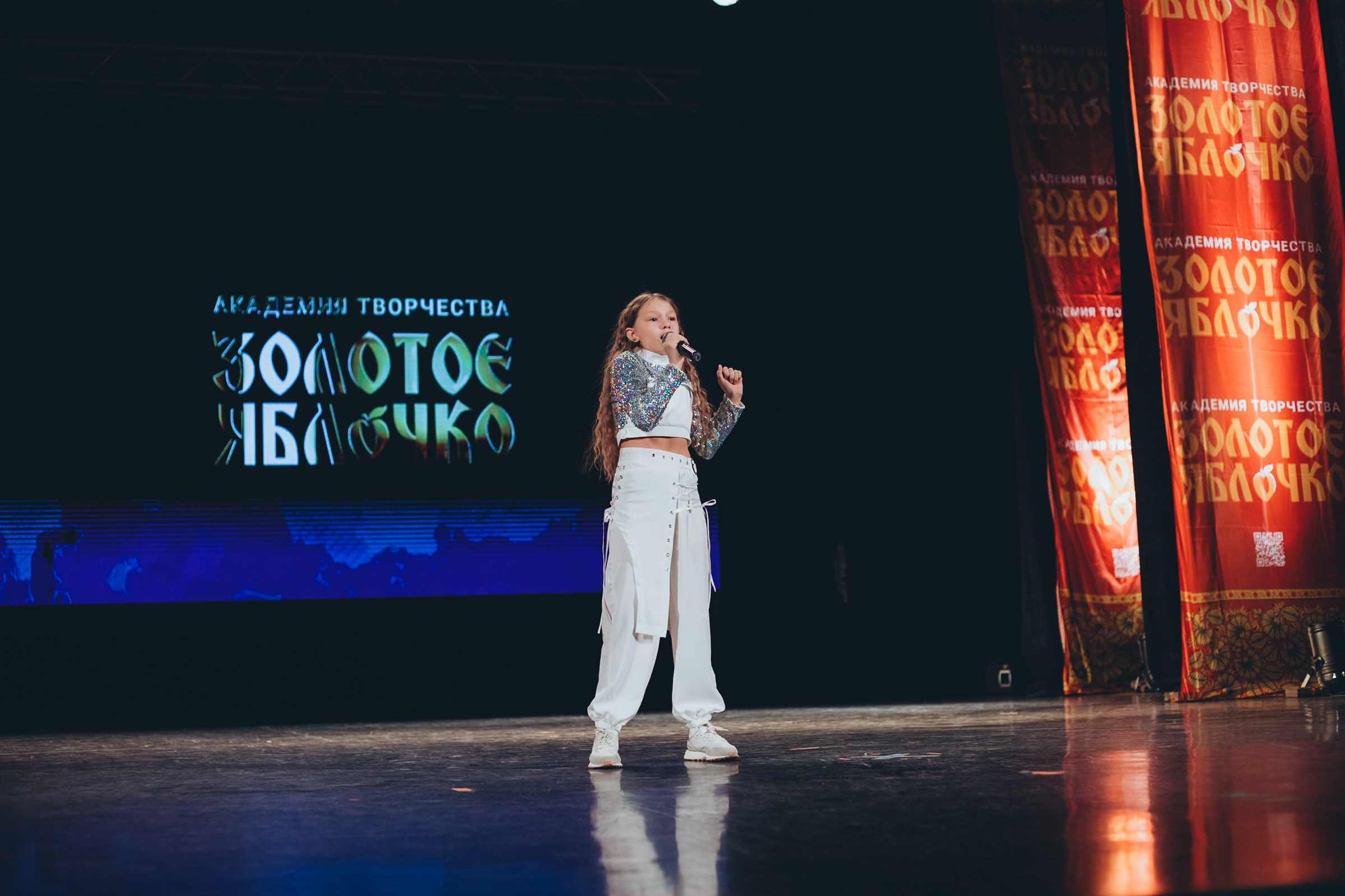 9 ноября, г. Екатеринбург. Золотое яблочко