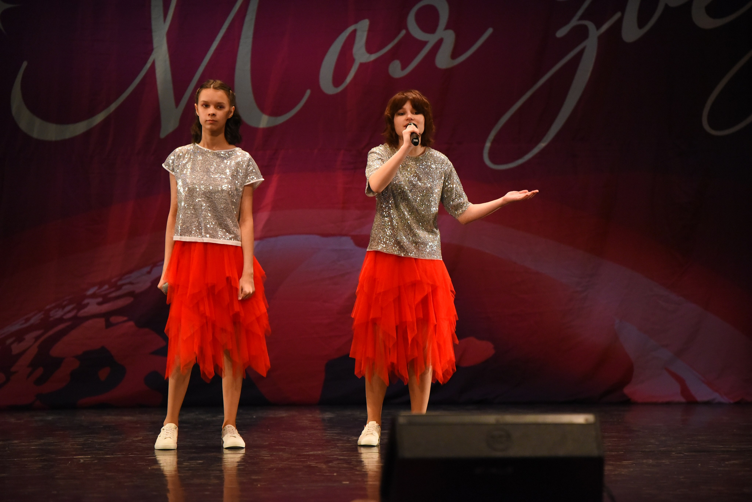 13 декабря, г. Калининград. Золотое яблочко