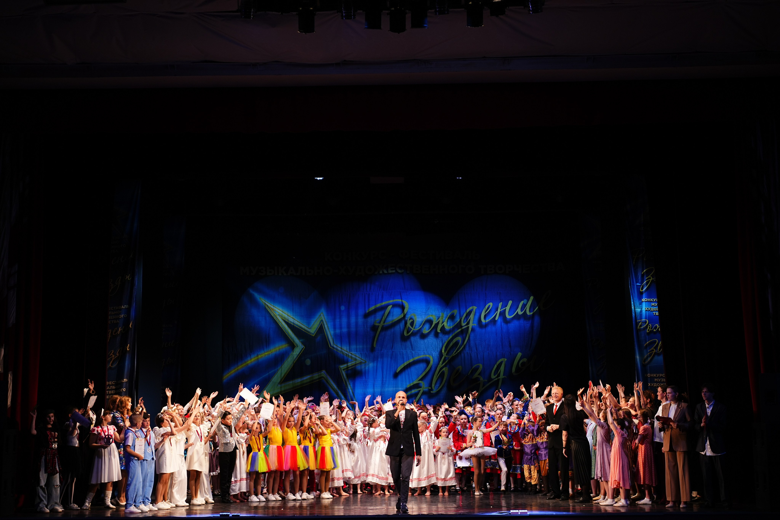 1 июня, г. Великий Новгород. Золотое яблочко