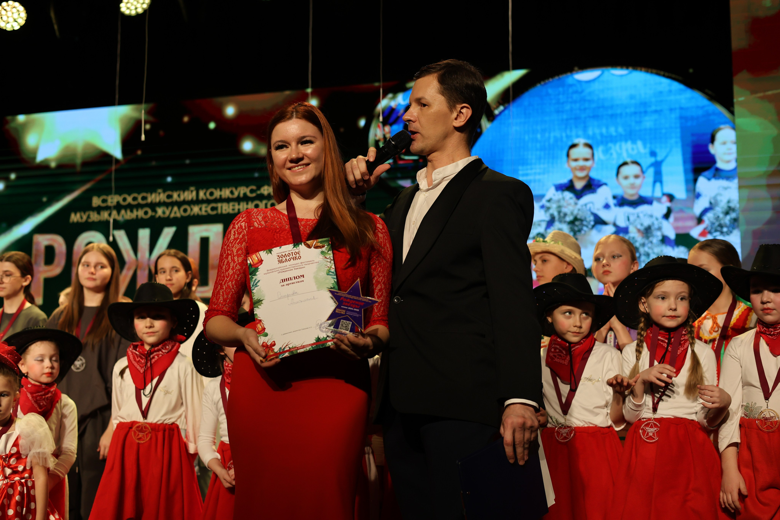 25 января, г. Челябинск. Золотое яблочко