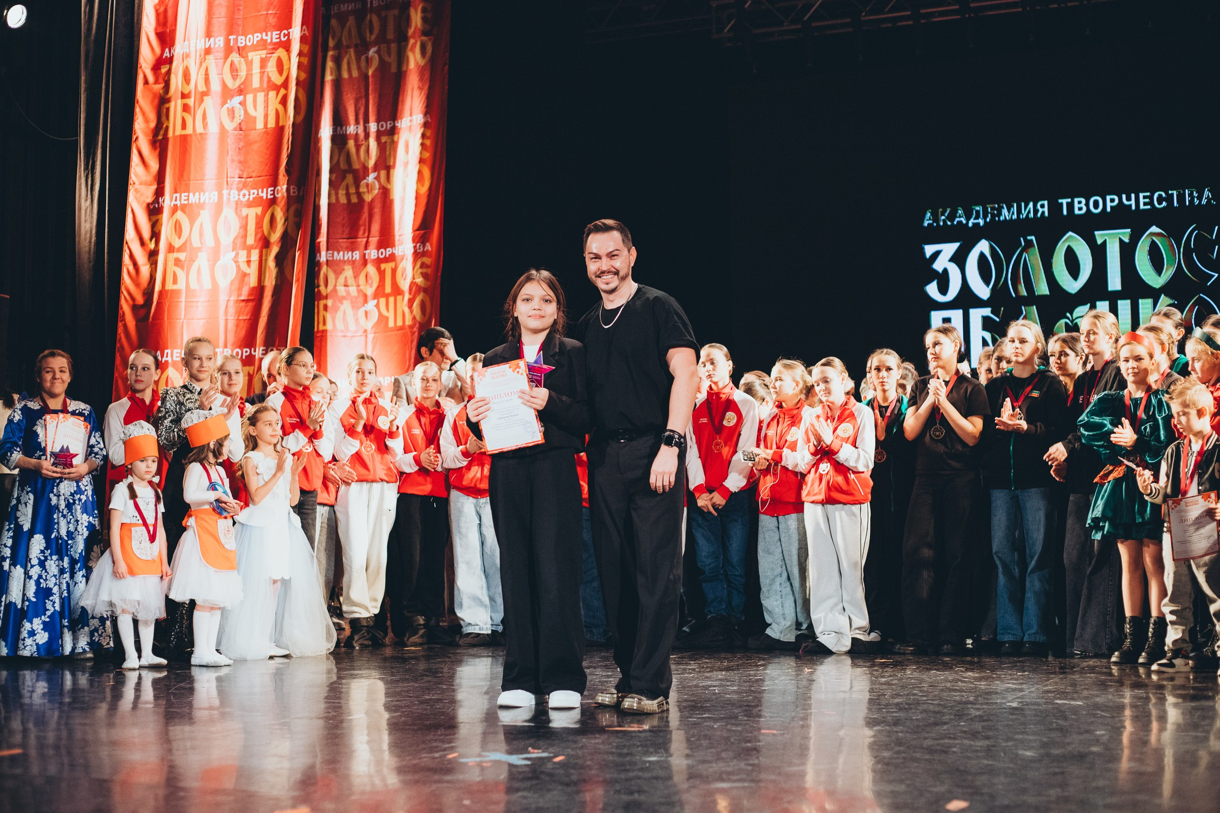 9 ноября, г. Екатеринбург. Золотое яблочко